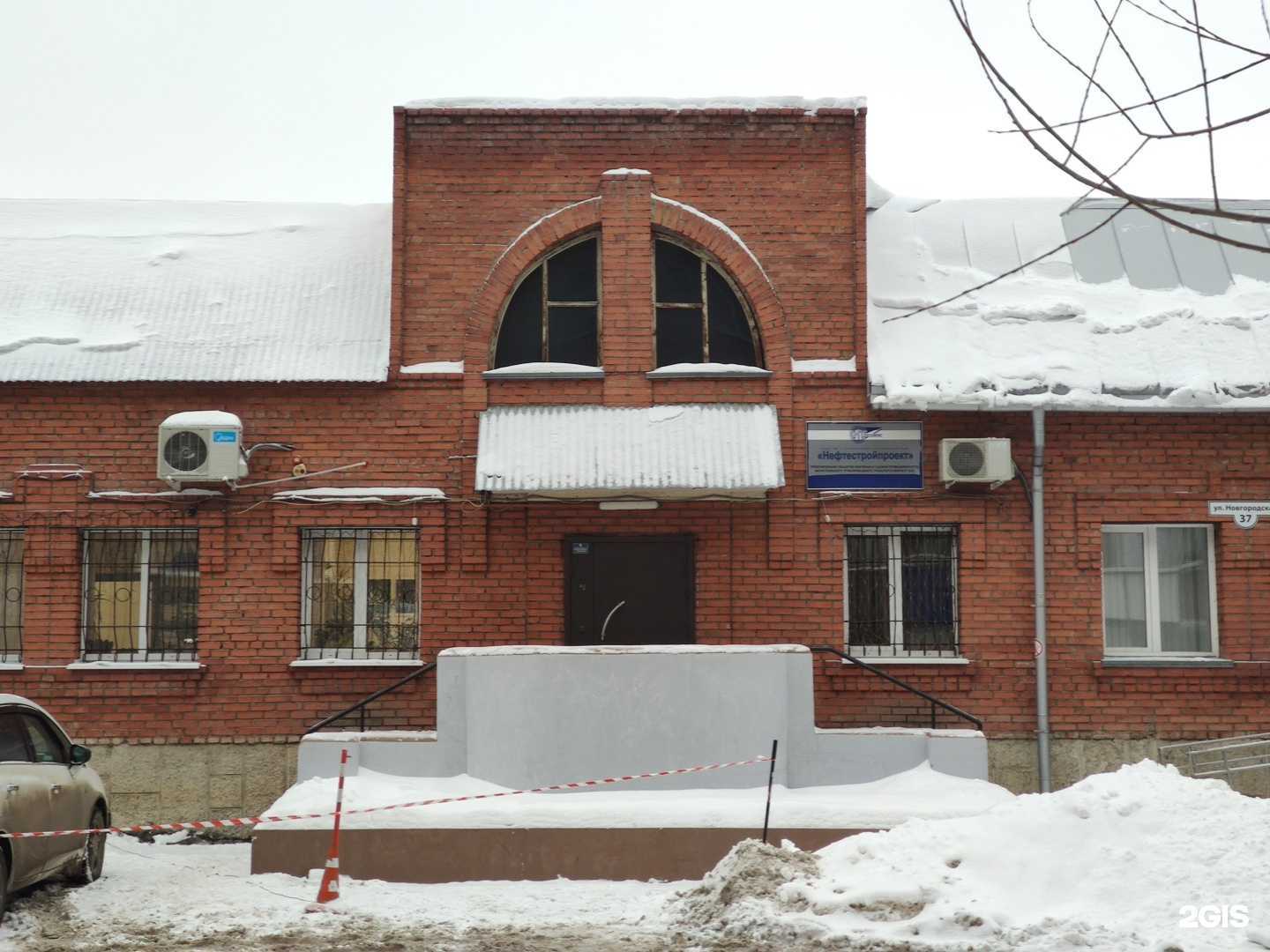 Отзывы на компанию Нефтестройпроект в Томске c фото