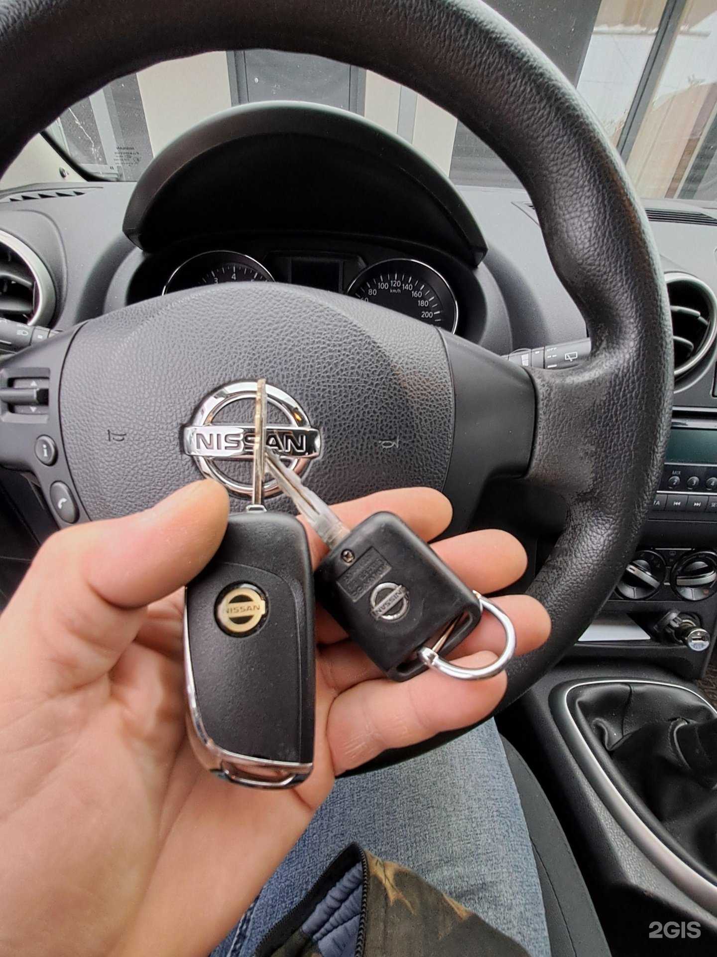 Отзывы на компанию Мастерская по изготовлению бытовых и автоключей в г. Калининград c фото