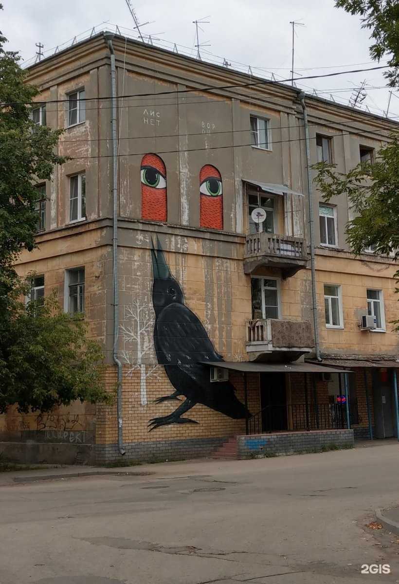 Отзывы на компанию Manny в Нижнем Новгороде c фото - фотография 2 из 2