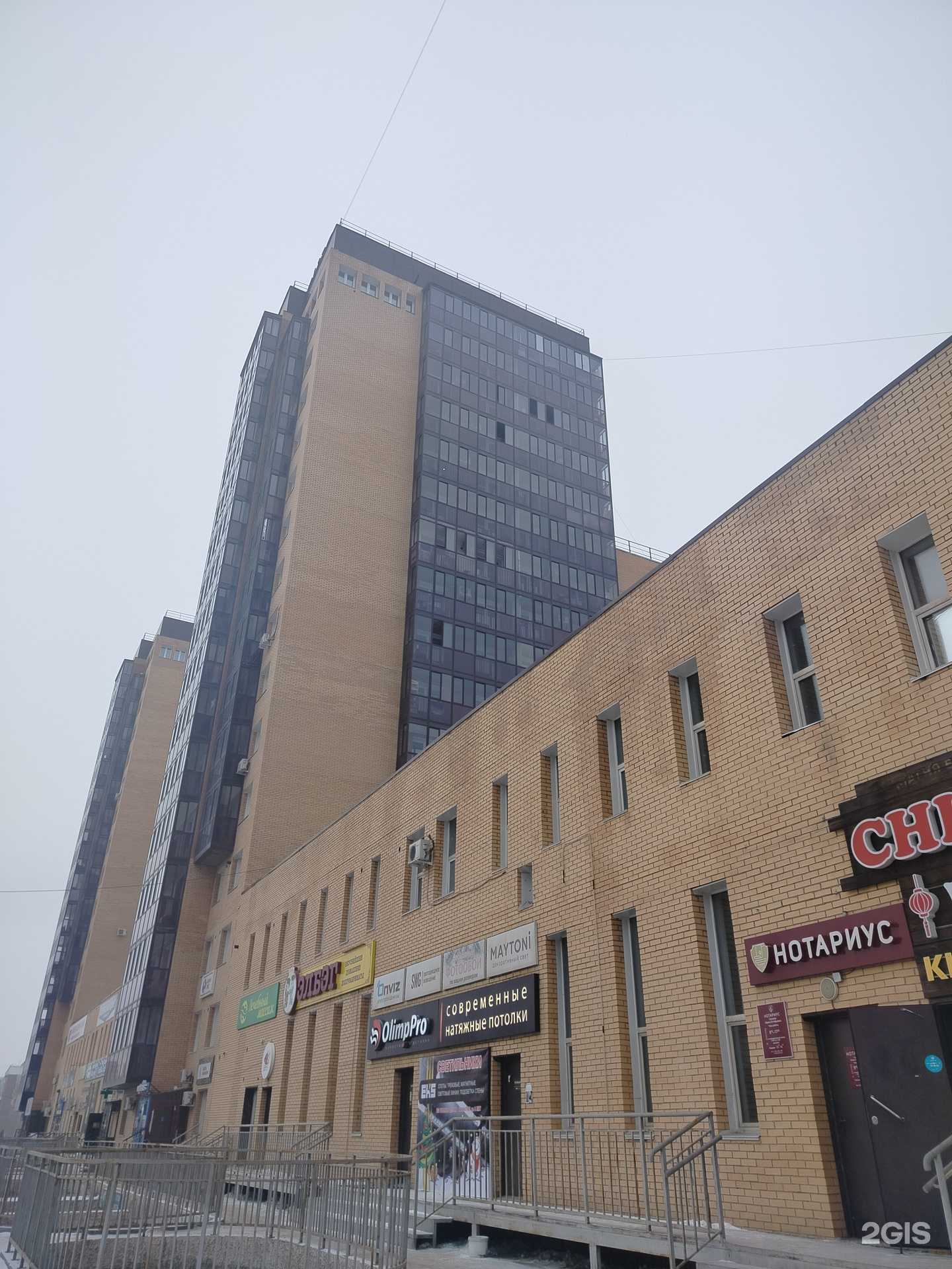 Отзывы на компанию Кабинет мастера-бровиста в Улан-Удэ c фото - фотография 2 из 2