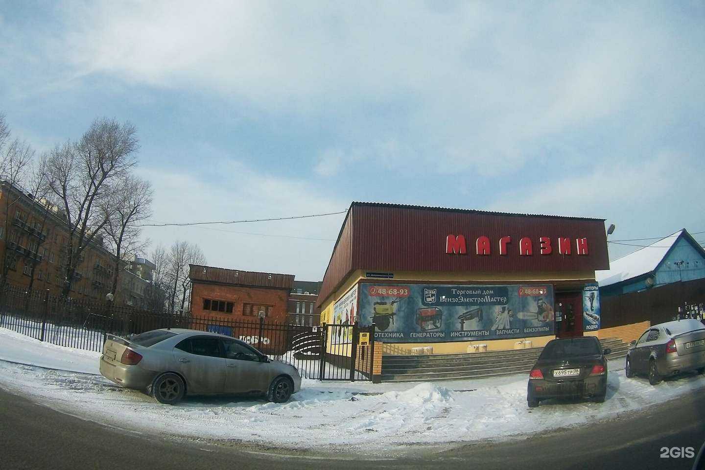 Отзывы на компанию Город квестов в Иркутске c фото - фотография 2 из 2