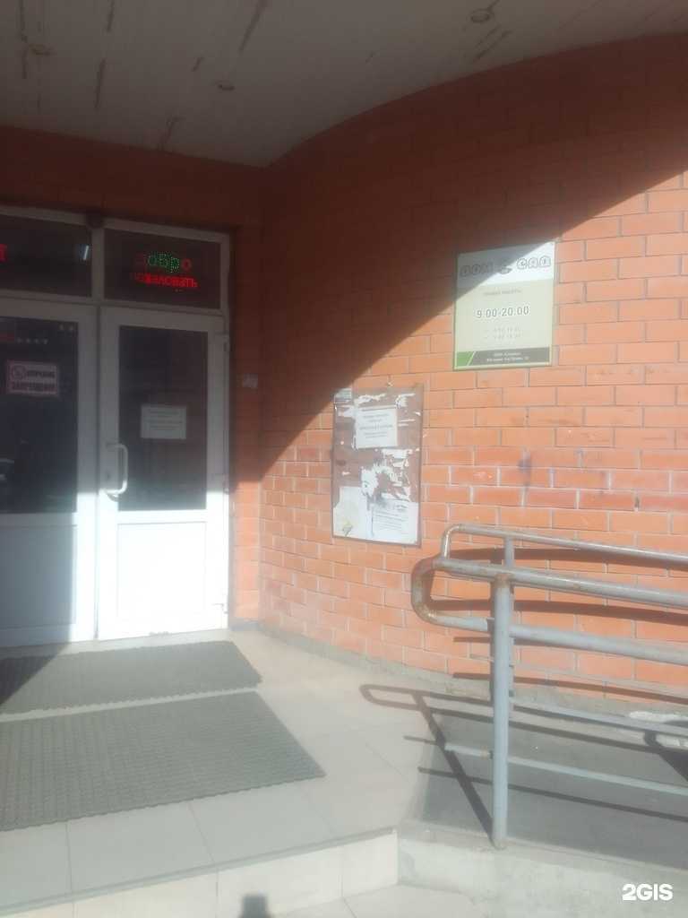 Отзывы на компанию Дом и сад в Твери c фото