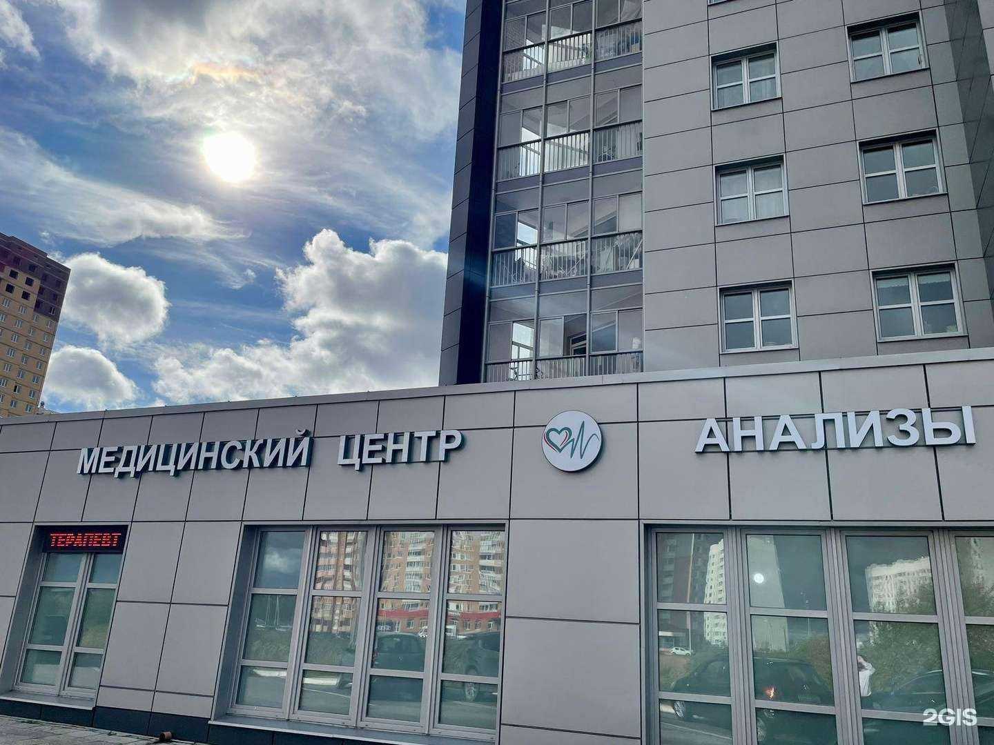 Отзывы на компанию На здоровье в Твери c фото