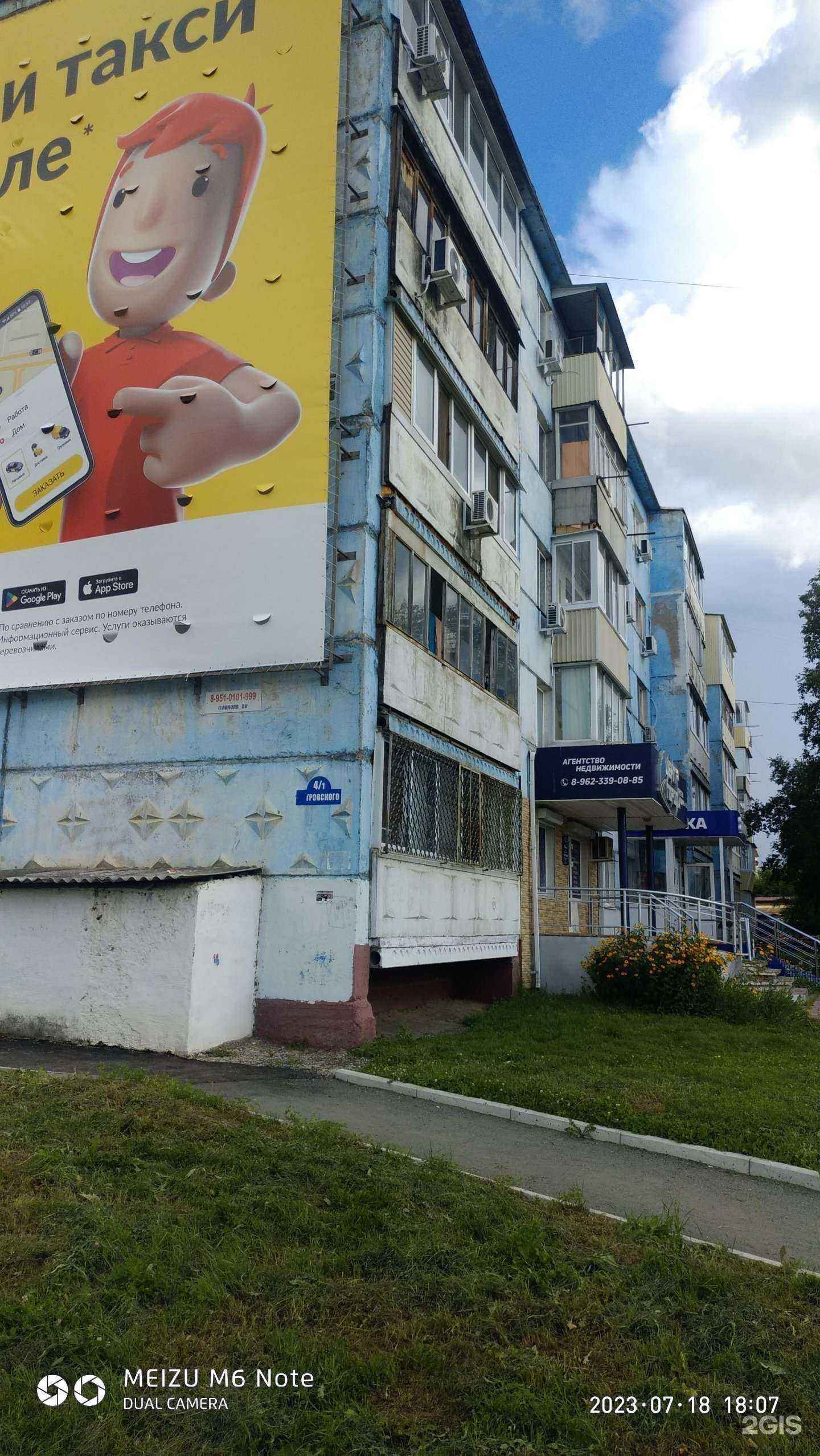 Отзывы на компанию Ост-Оптик в Арсеньеве c фото - фотография 2 из 2