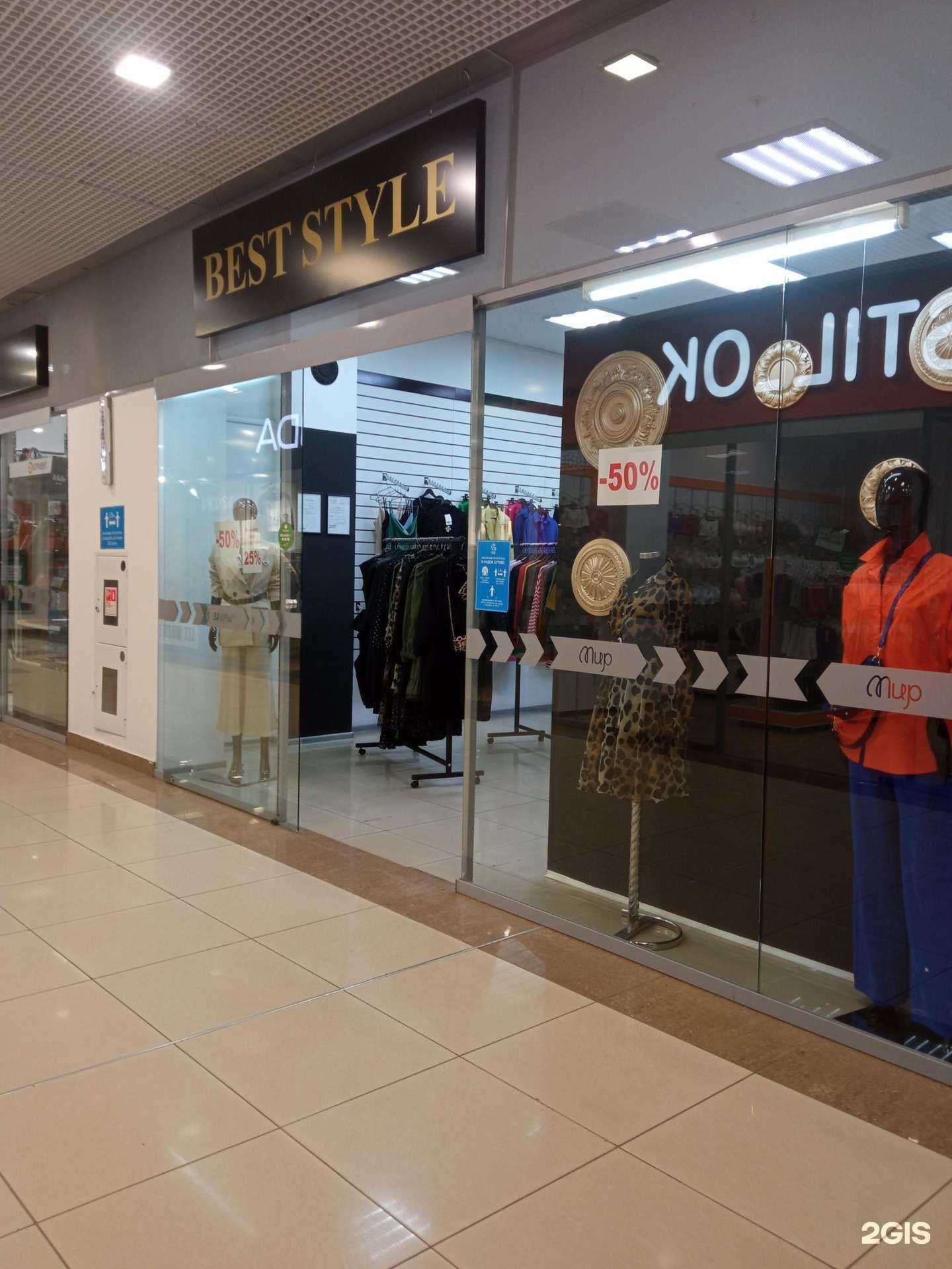 Отзывы на компанию Best style в г. Уфа c фото