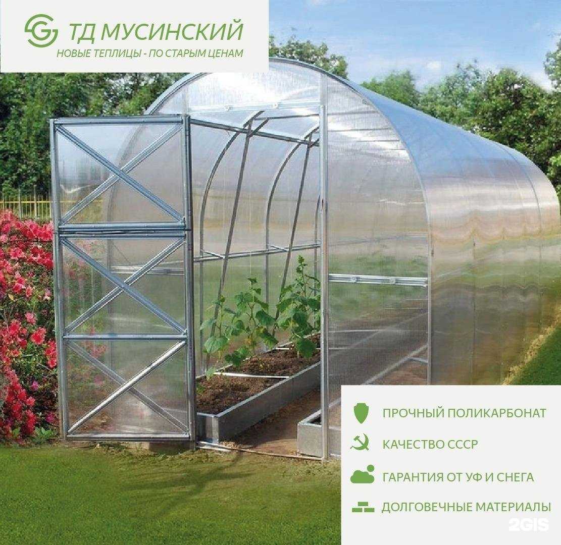 Отзывы на компанию Мусинский в Салавате c фото