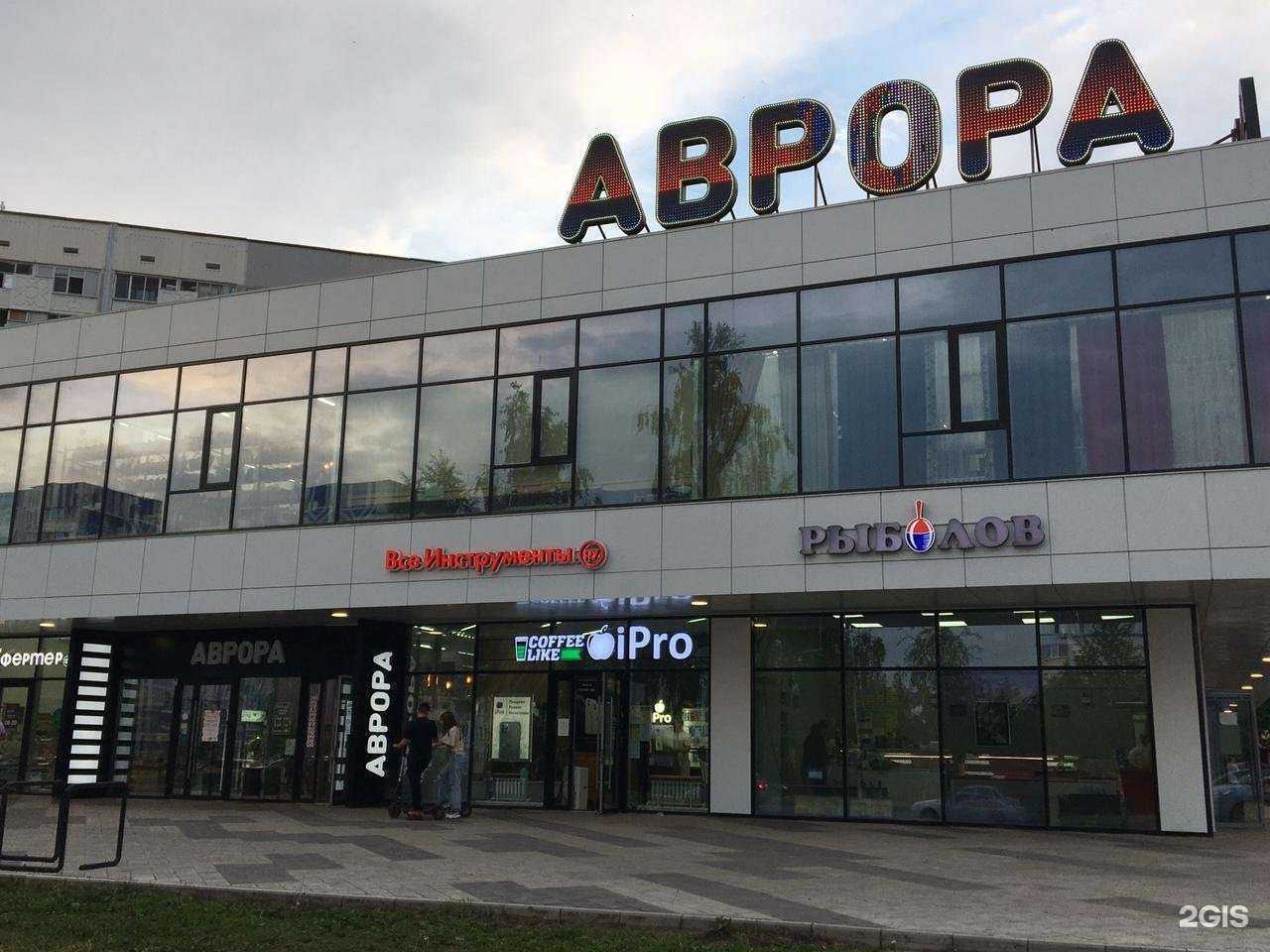 Отзывы на компанию ВсеИнструменты.ру в Нижнекамске c фото