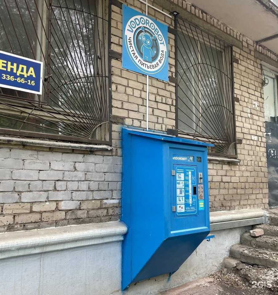 Отзывы на компанию Vodorobot в г. Самара c фото