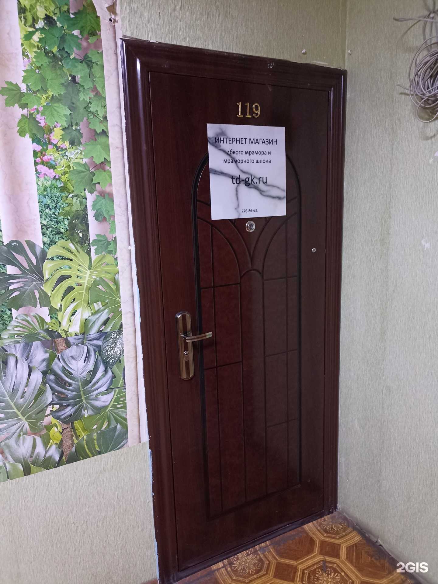 Отзывы на компанию Гибкий камень в Челябинске c фото