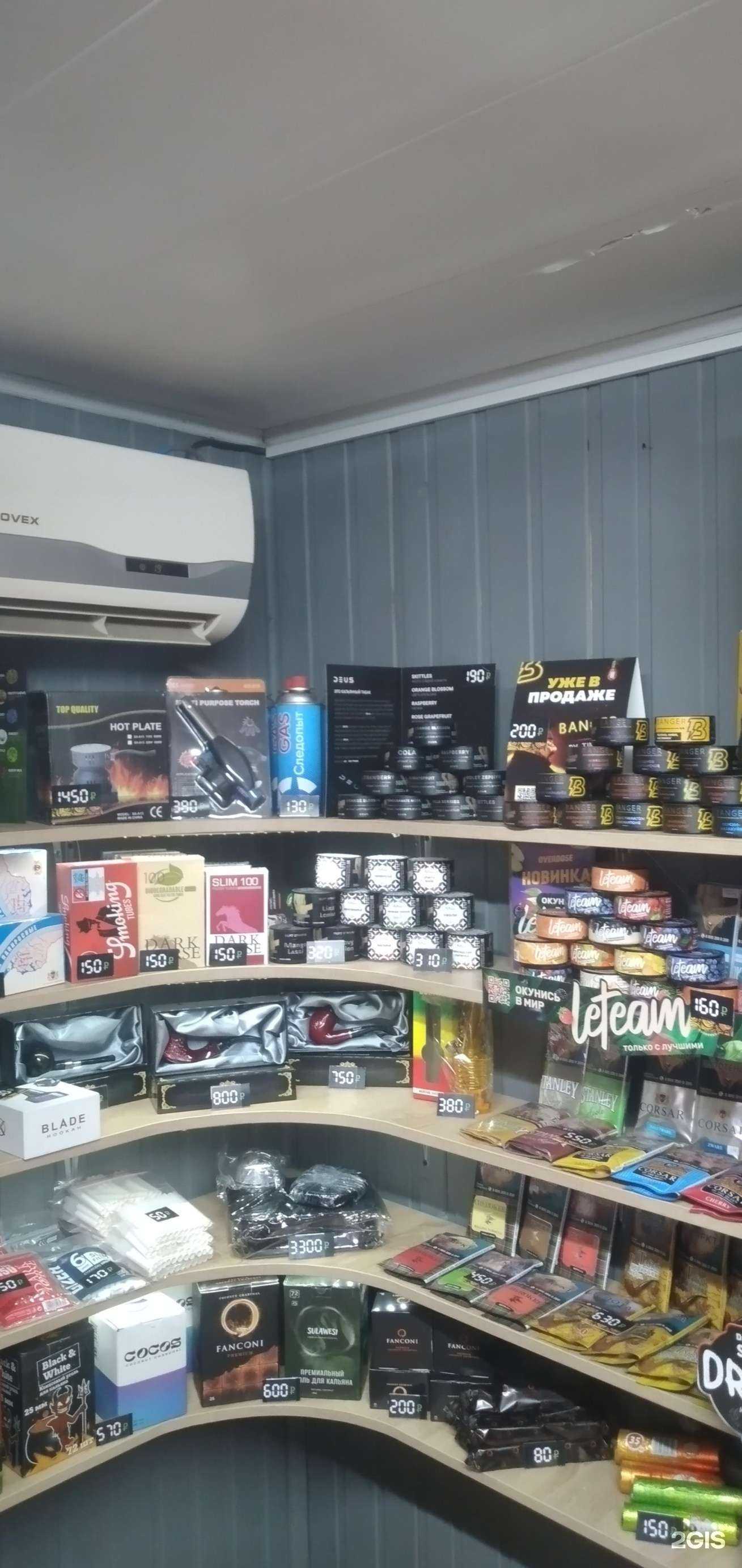 Отзывы на компанию Smoking Shop в Новороссийске c фото