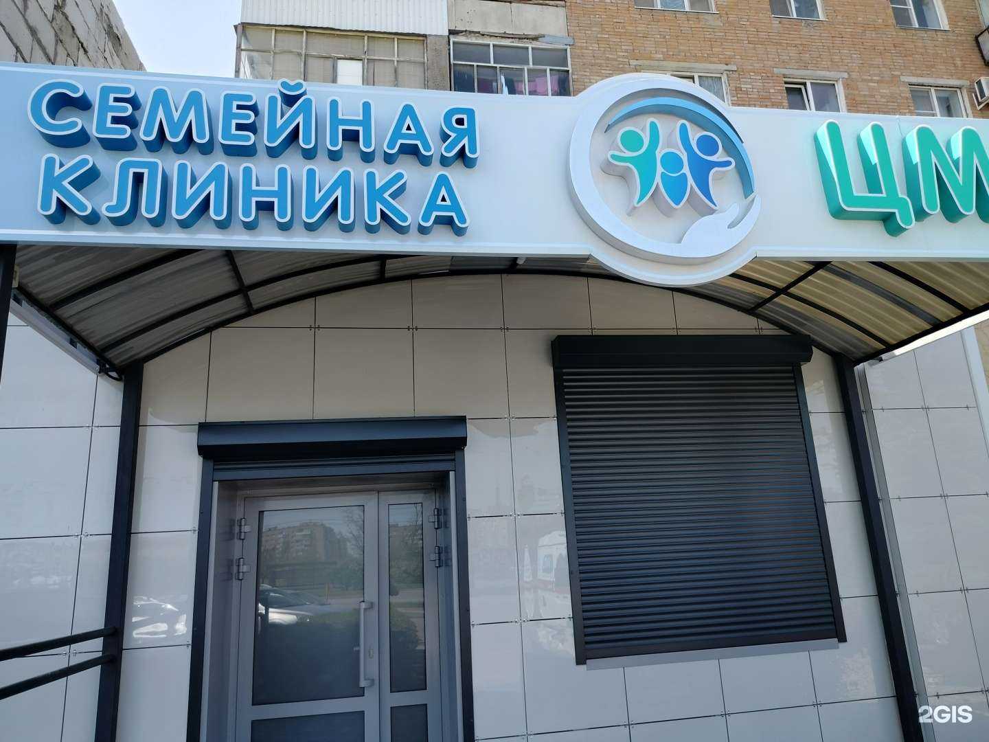 Отзывы на компанию CMD в г. Волгодонск c фото