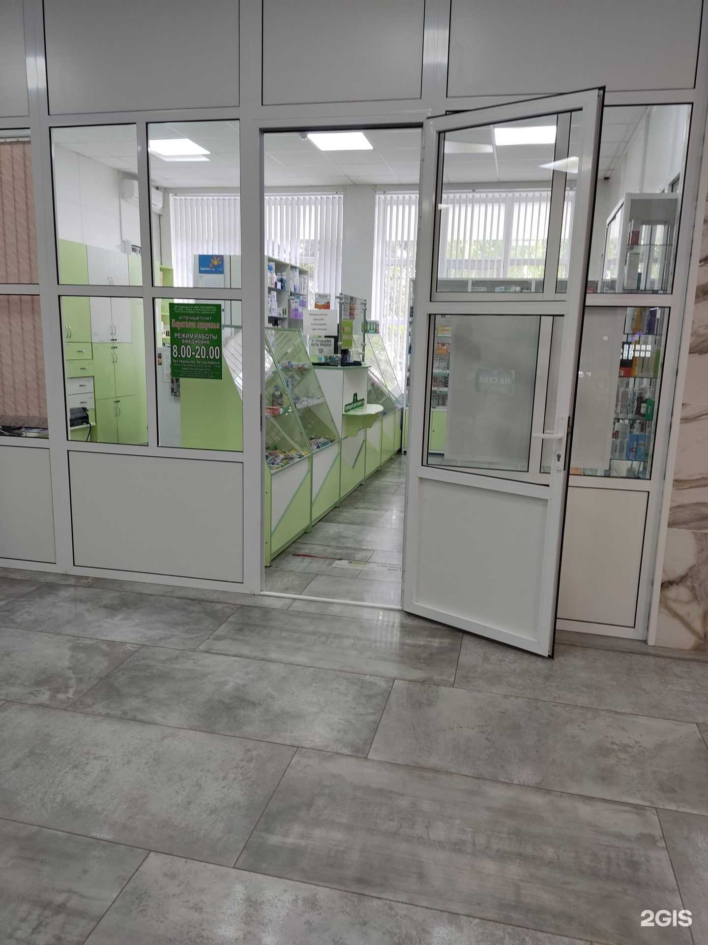 Отзывы на компанию Берегите здоровье в Муроме c фото