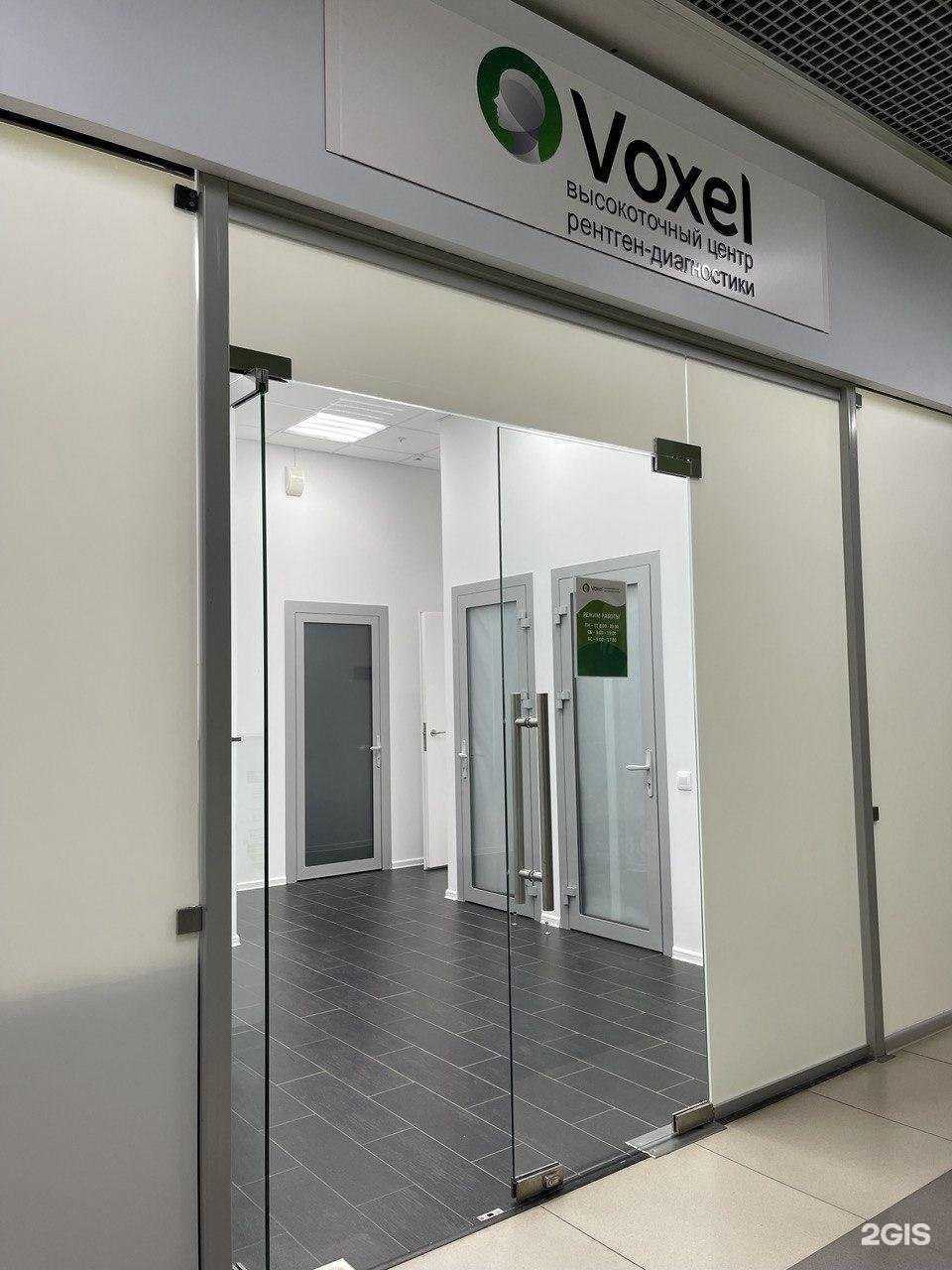 Отзывы на компанию Voxel в г. Киров c фото