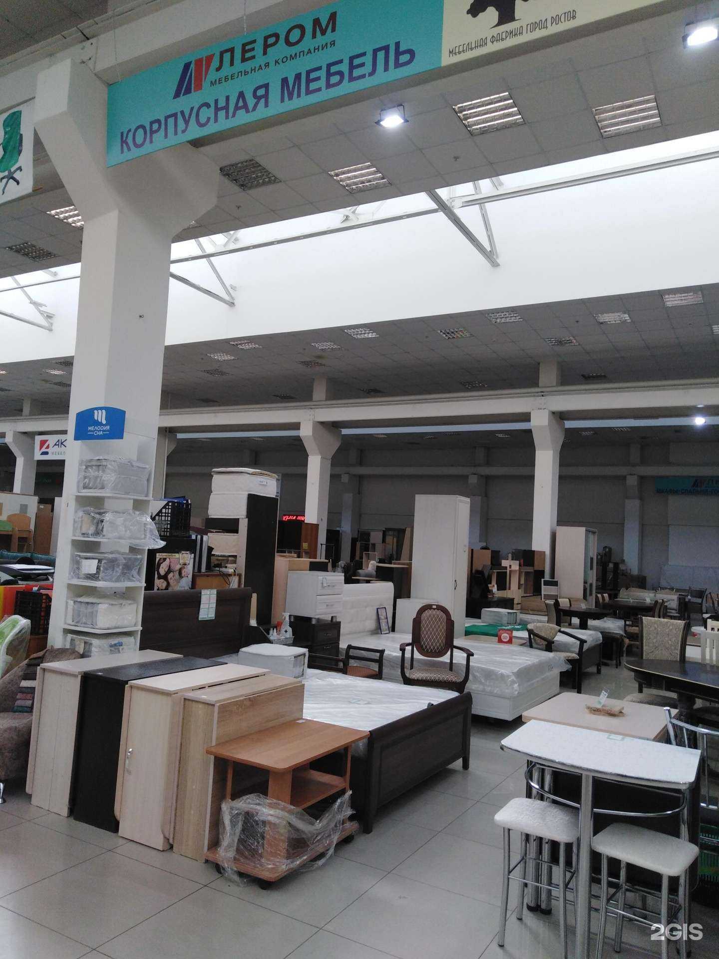 Отзывы на компанию Лером в Саратове c фото