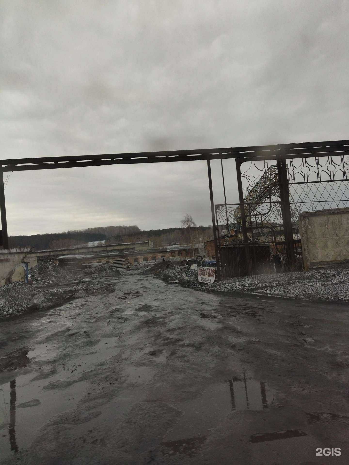 Отзывы на компанию Стройдеталь-Н в г. Новокузнецк c фото