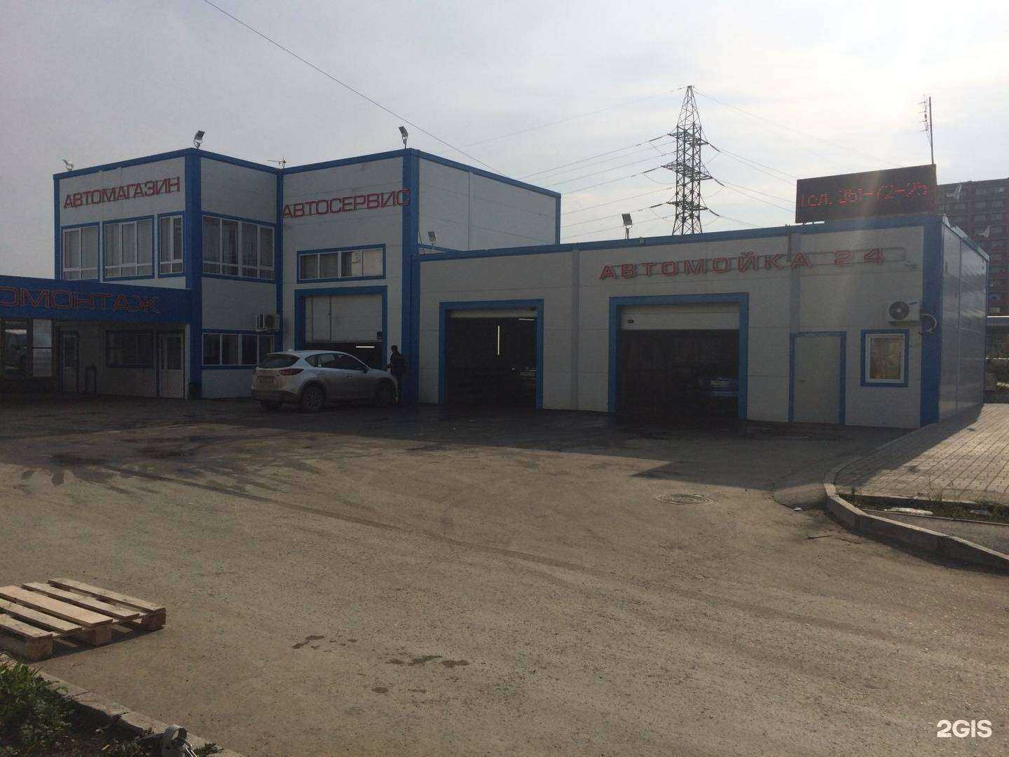 Отзывы на компанию Автомаг в Екатеринбурге c фото