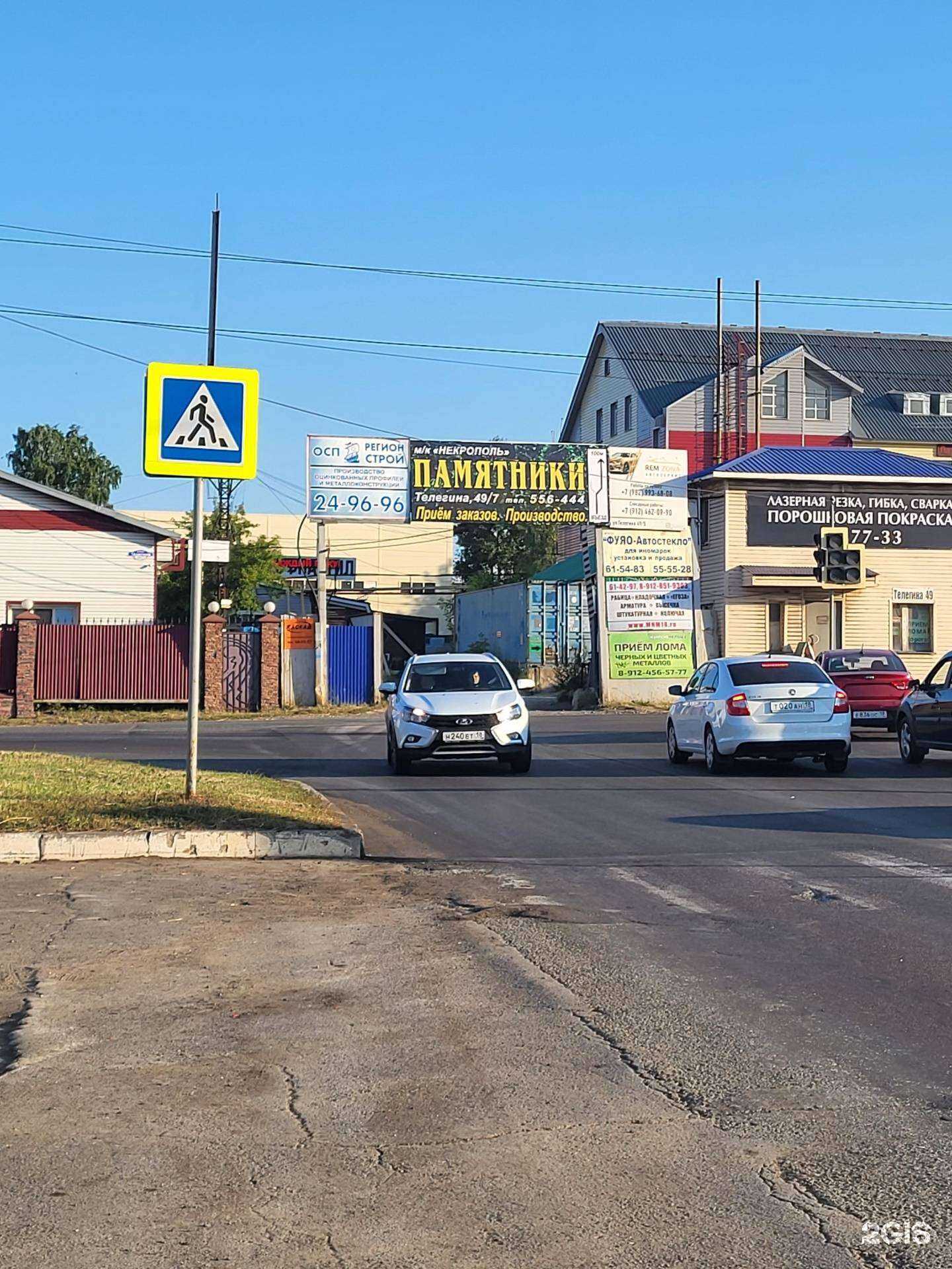 Отзывы на компанию Некрополь в Ижевске c фото