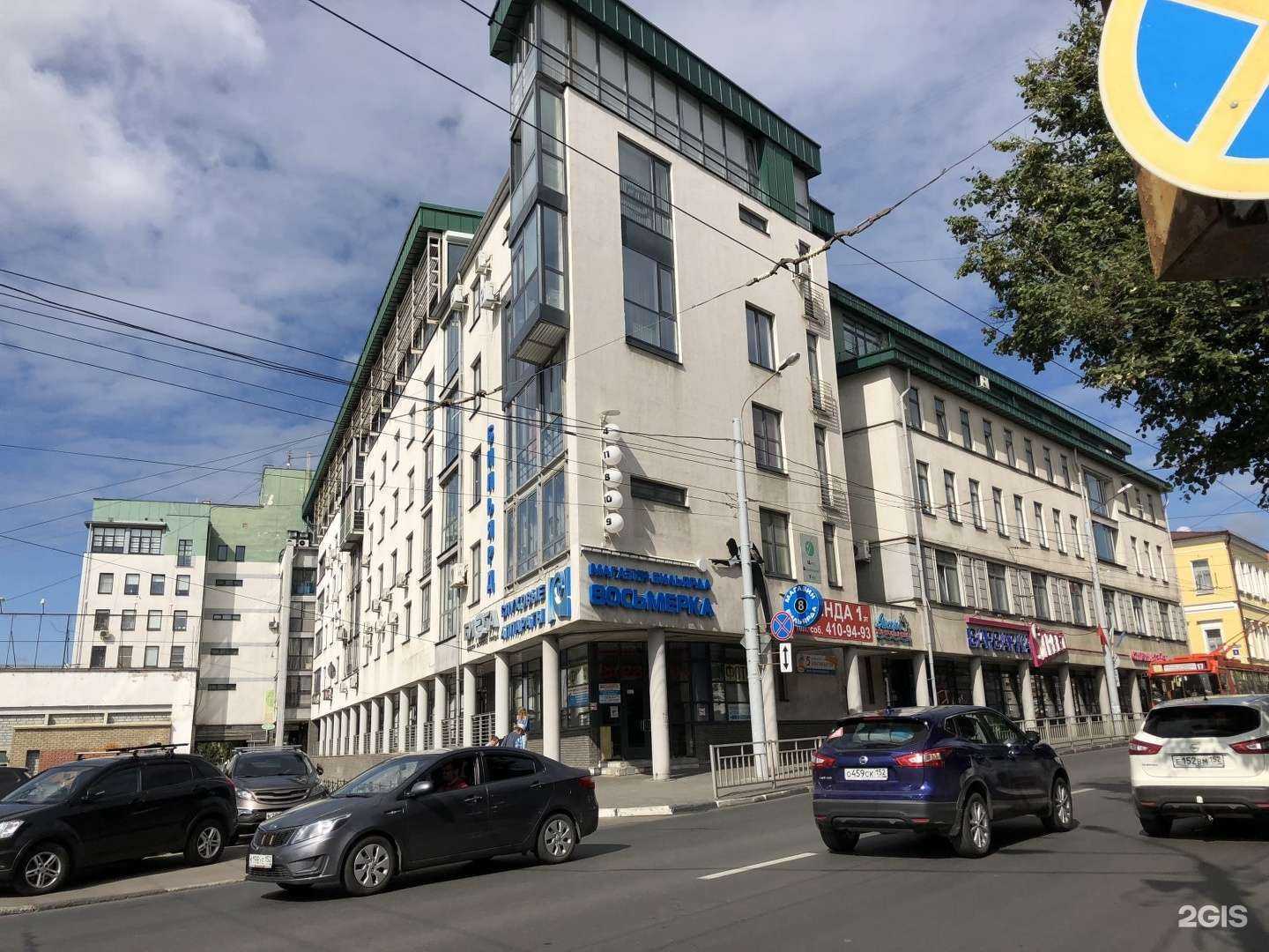 Отзывы на компанию Моё любимое кафе в Нижнем Новгороде c фото - фотография 2 из 2