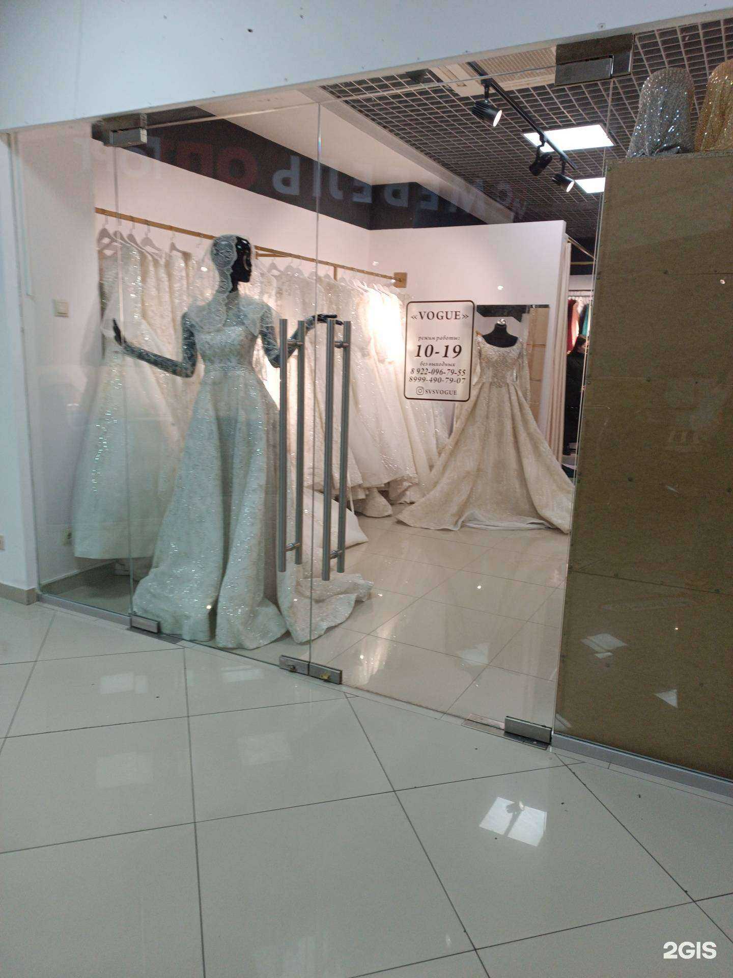 Отзывы на компанию Vogue в Черкесске c фото