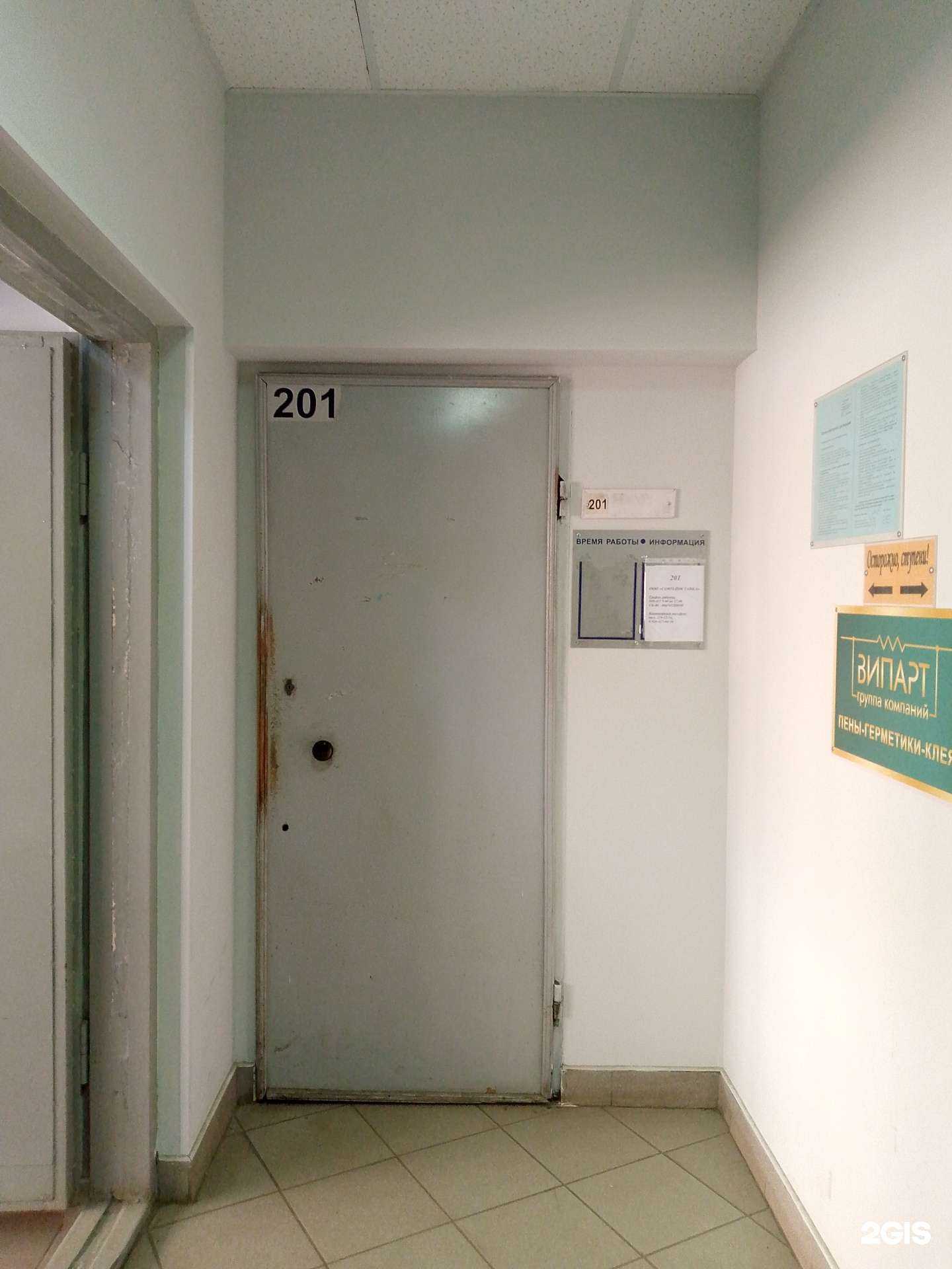 Отзывы на компанию Воронежцентрснаб в Воронеже c фото