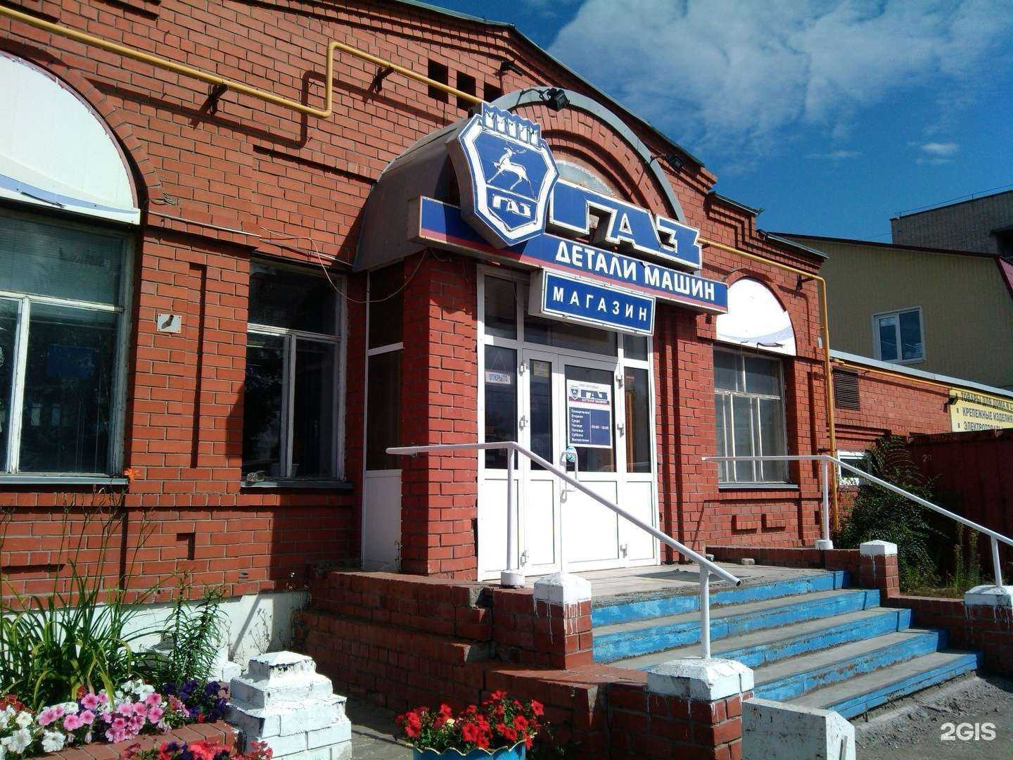 Отзывы на компанию Магазин тюменских аккумуляторов в Кургане c фото - фотография 2 из 2