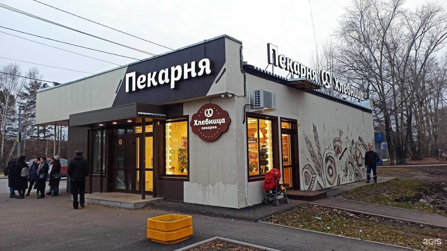 Отзывы на компанию Здравсити в Томске c фото - фотография 2 из 2