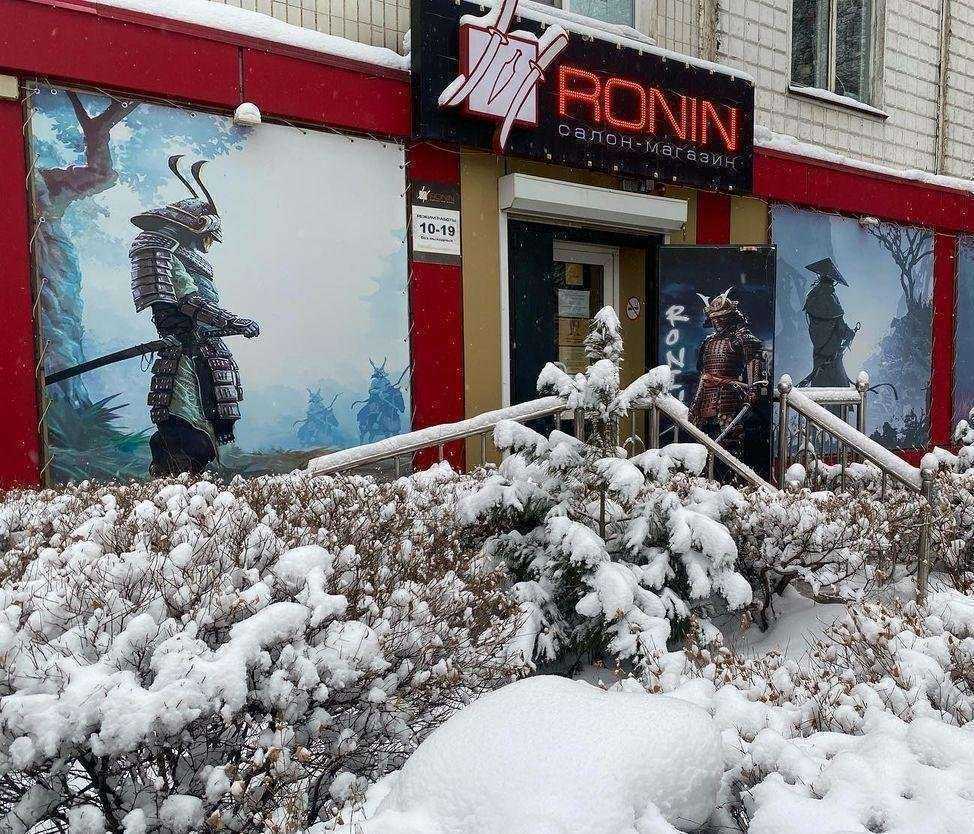 Отзывы на компанию Ronin в Хабаровске c фото