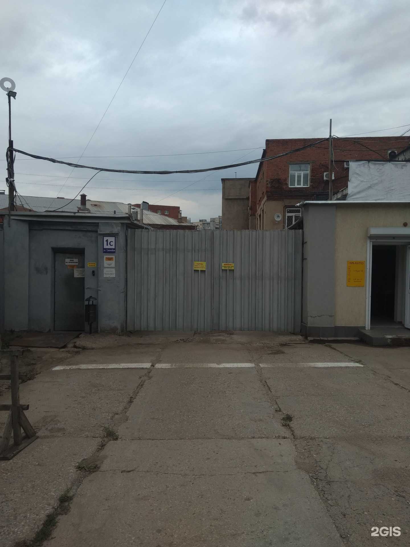 Отзывы на компанию ПКФ бизнес альянс в Иванове c фото