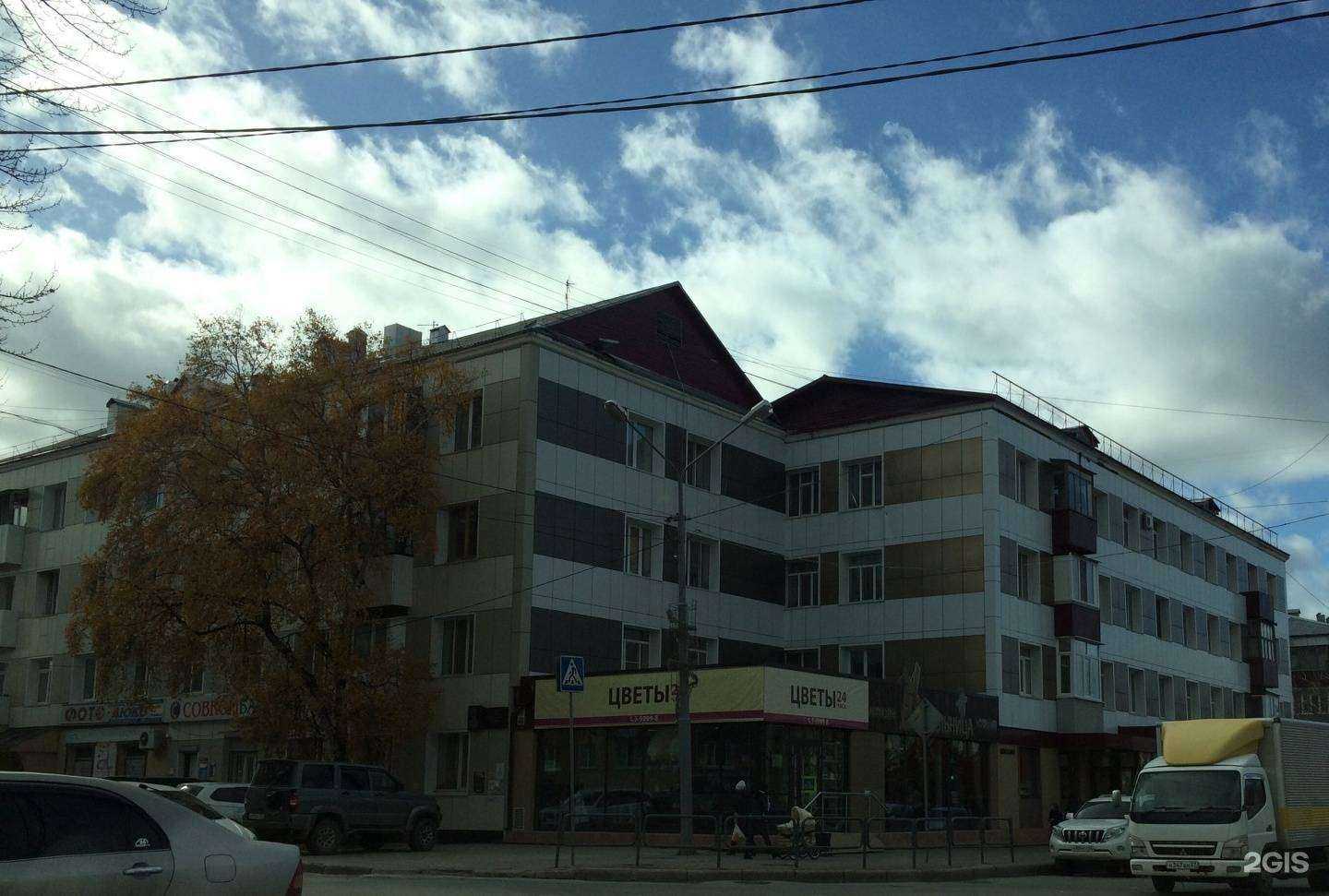 Отзывы на компанию Новая Аптека в Южно-Сахалинске c фото - фотография 2 из 2