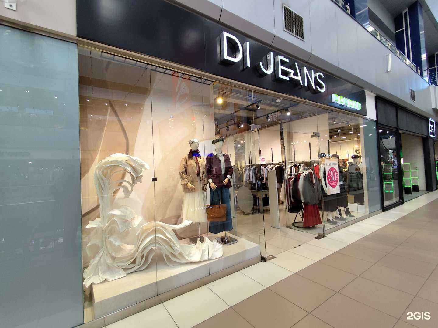 Отзывы на компанию Di jeans market в Челябинске c фото