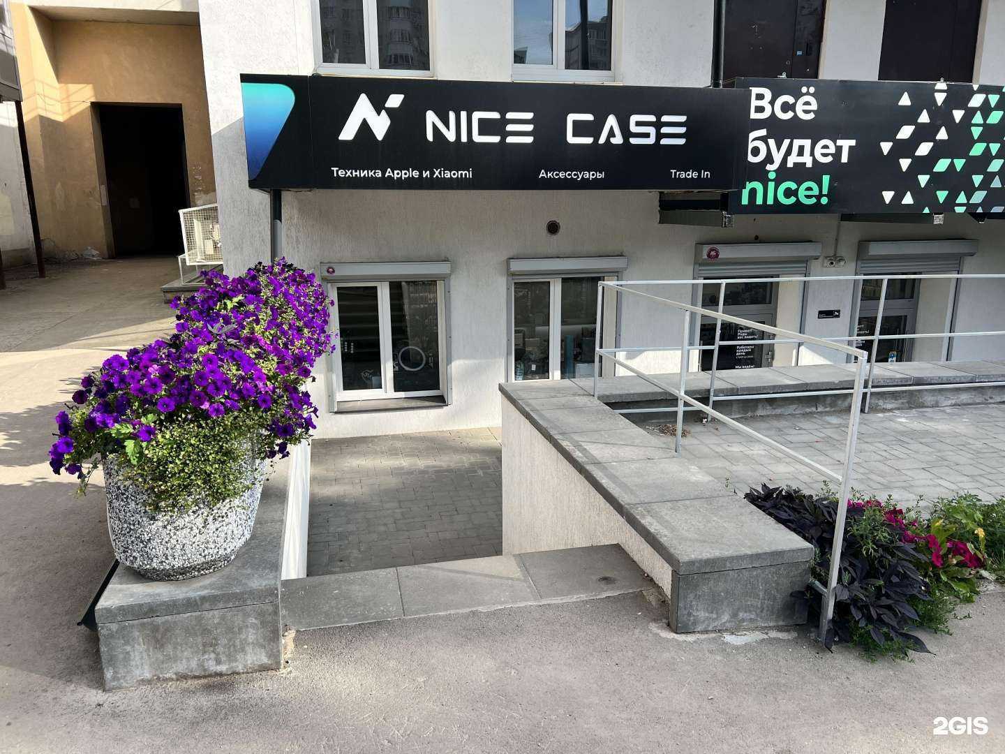 Отзывы на компанию Nice Case в Самаре c фото