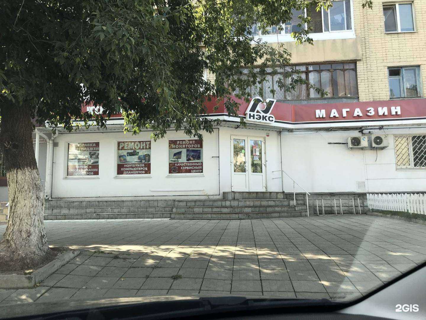 Отзывы на компанию НЭКС в Орле c фото