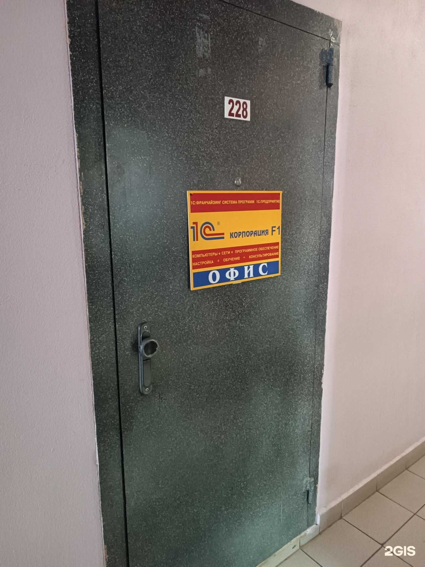 Отзывы на компанию Корпорация ф1 в г. Нижний Новгород c фото