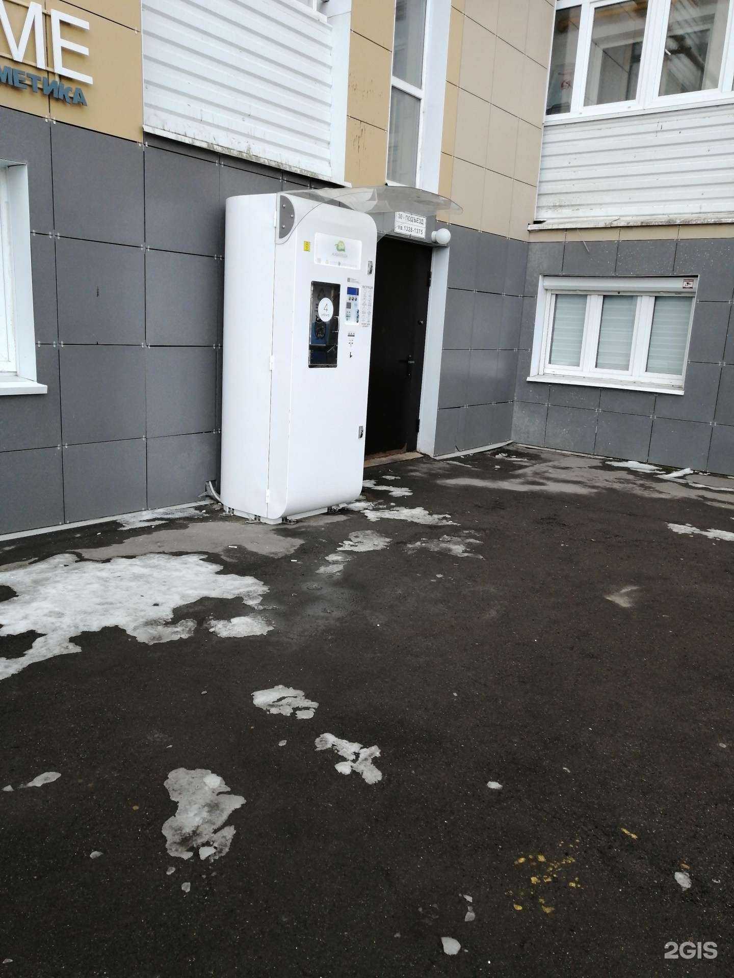 Отзывы на компанию Живая вода в г. Тверь c фото