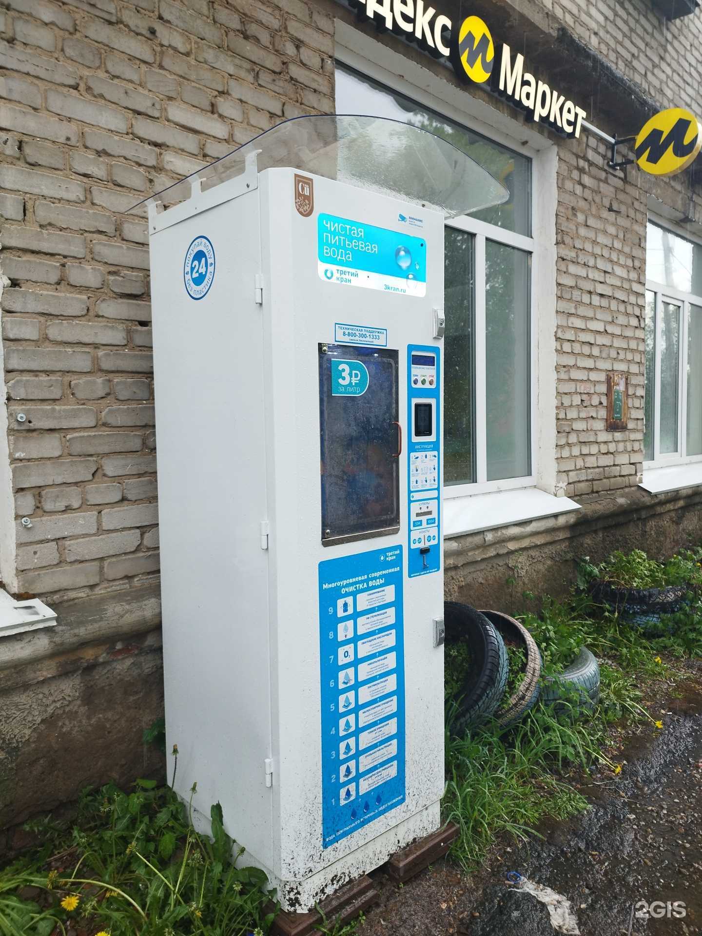 Отзывы на компанию Третий кран в Перми c фото