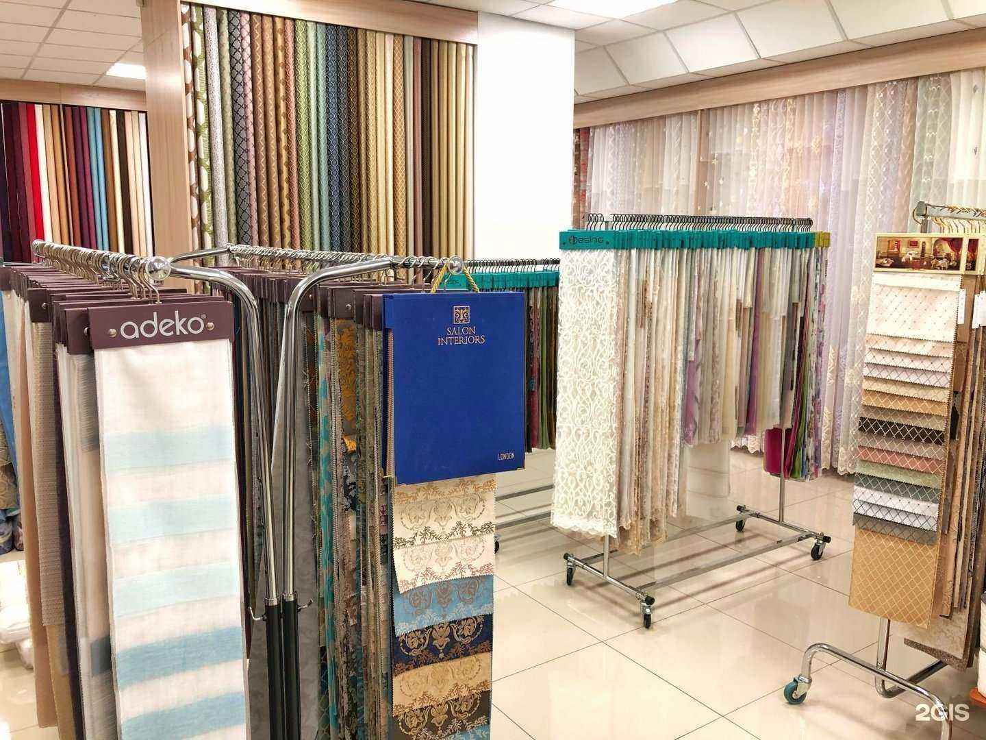 Отзывы на компанию Все Шторы Здесь в Иркутске c фото