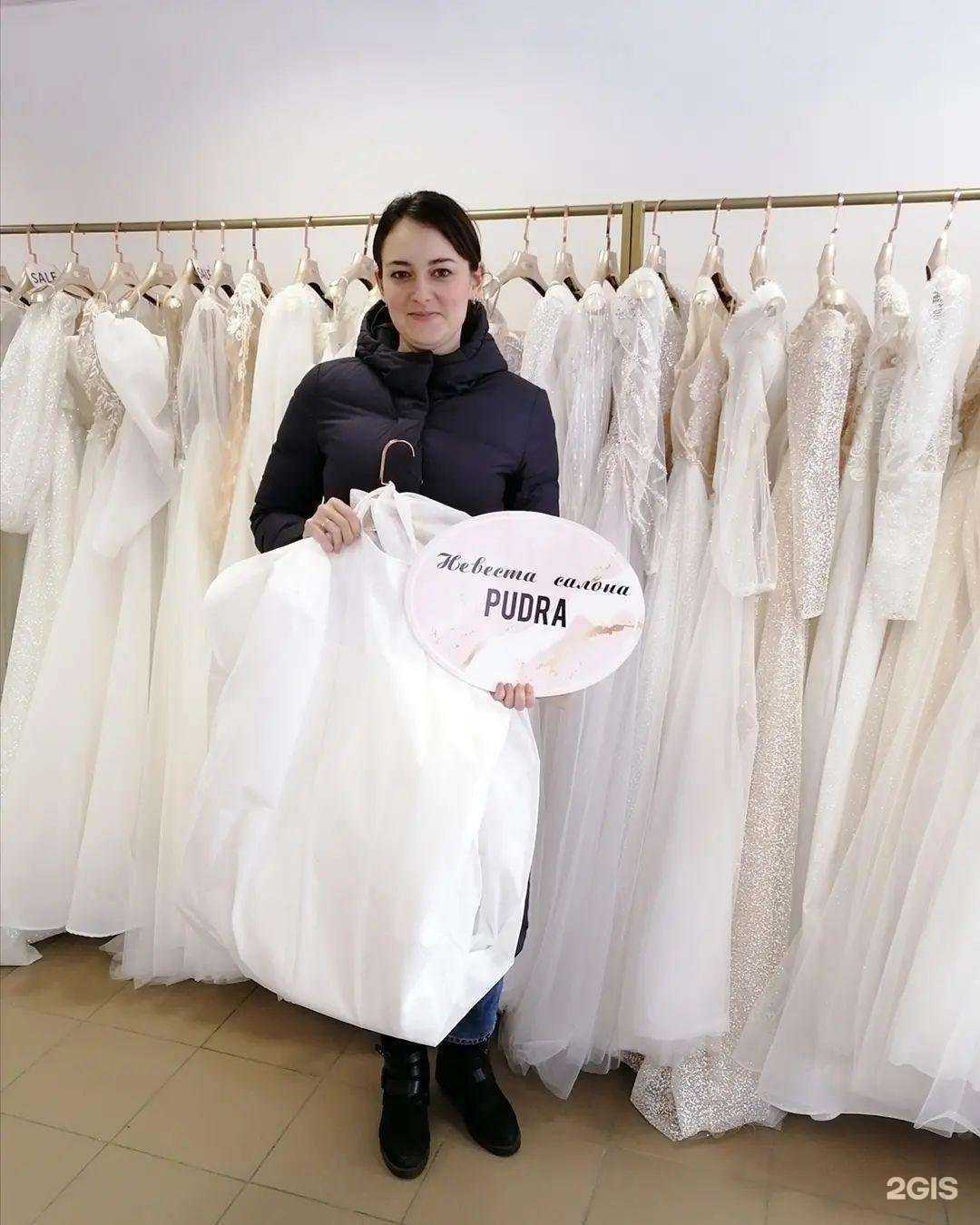 Отзывы на компанию Pudra в Владимире c фото