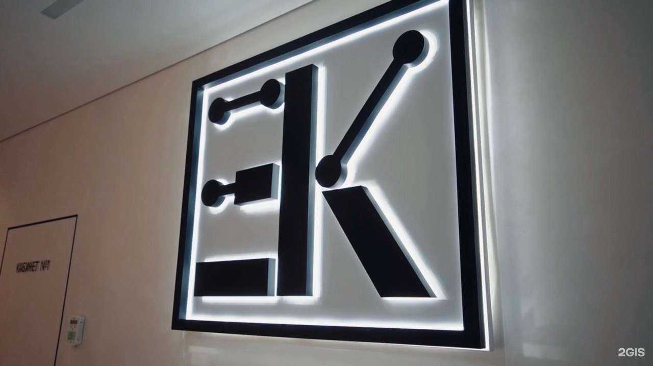 Отзывы на компанию Клиника функциональной стоматологии Евгении Куприяновой  в Сыктывкаре c фото