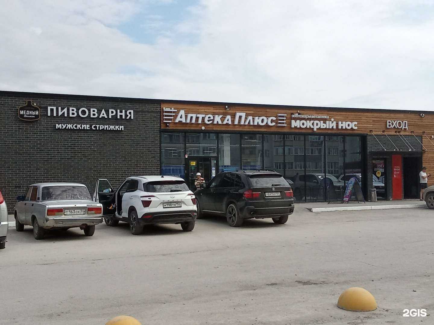 Отзывы на компанию Швейная лавка в Новосибирске c фото - фотография 2 из 2