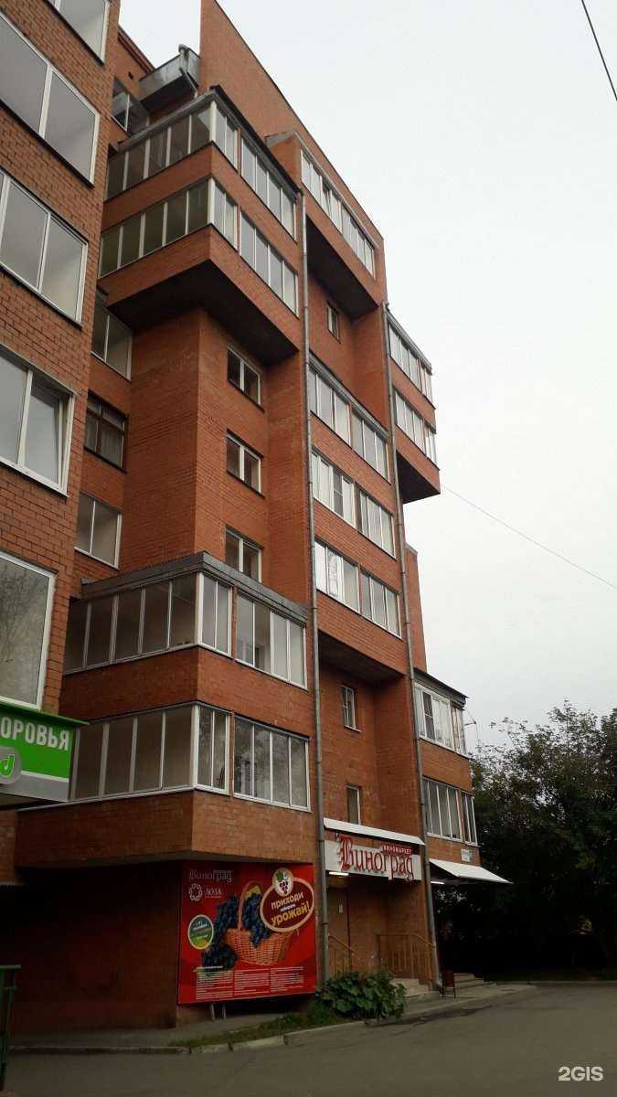 Отзывы на компанию Виноград в Иркутске c фото - фотография 2 из 2