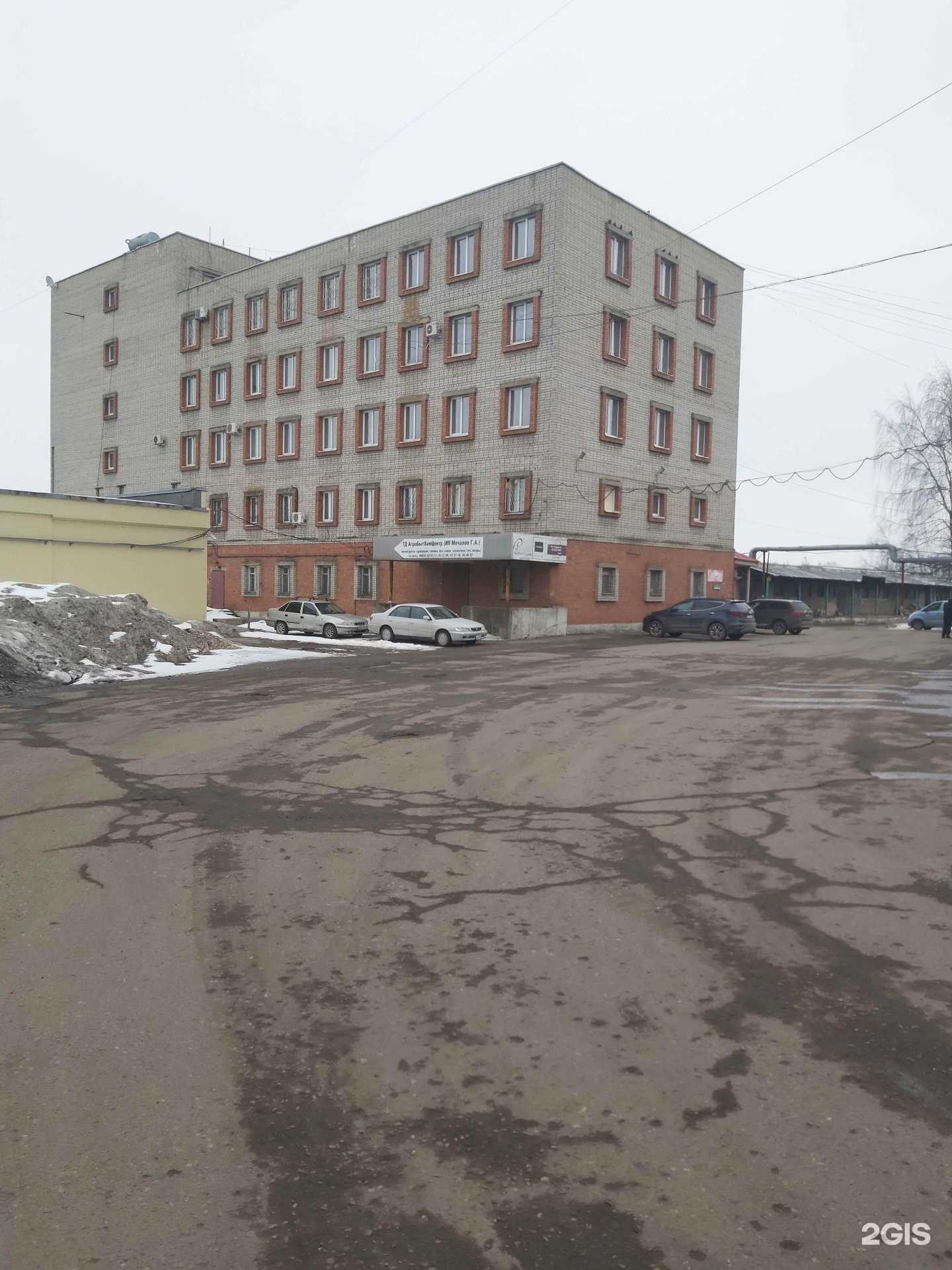 Отзывы на компанию Тимаркт в Ярославле c фото - фотография 2 из 2