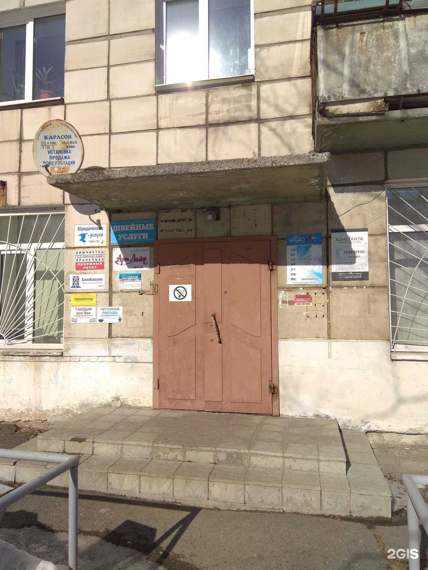 Отзывы на компанию Уномоменто в Перми c фото