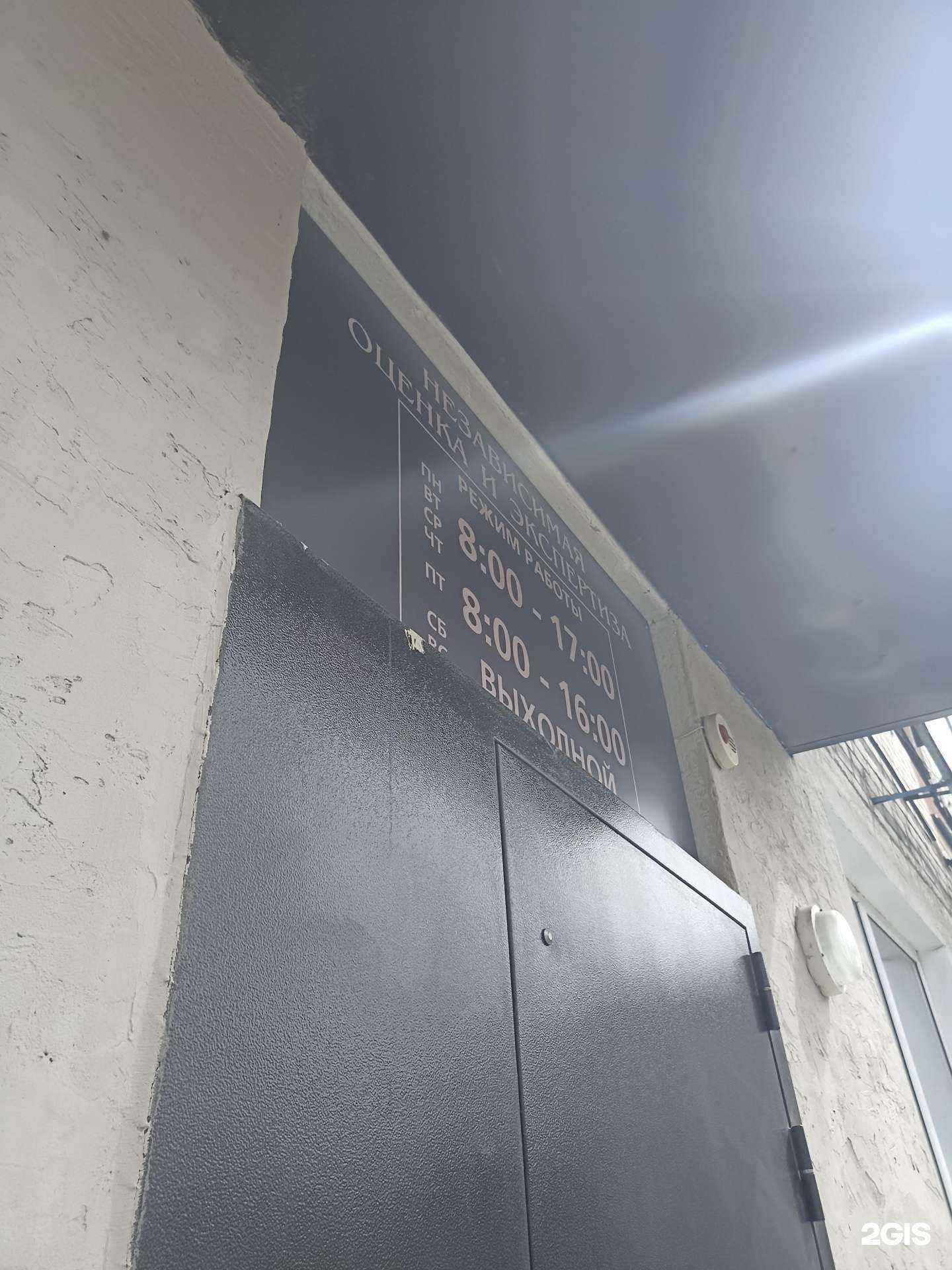 Отзывы на компанию Averto в Тюмени c фото