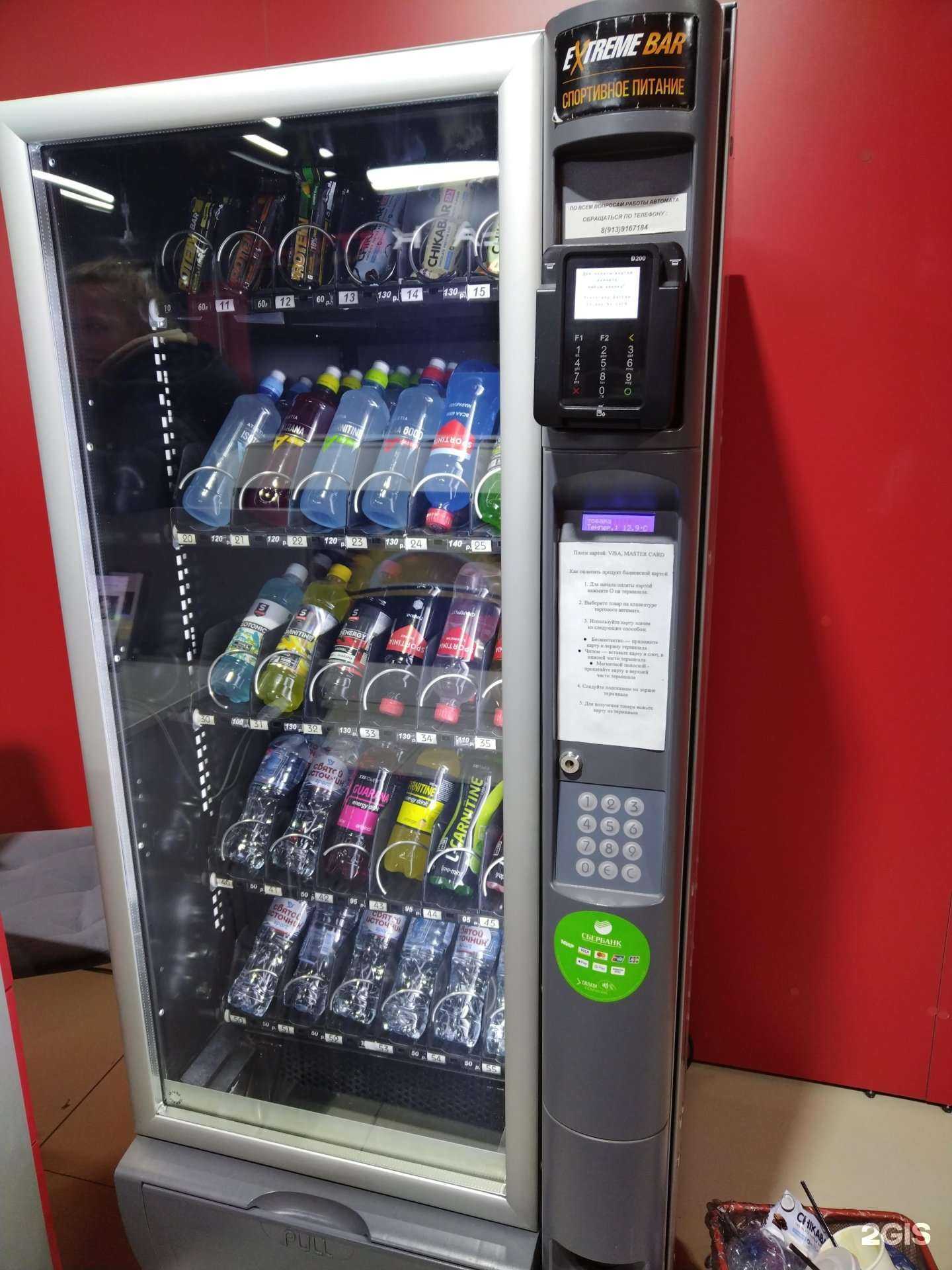 Отзывы на компанию Extreme bar в Новосибирске c фото