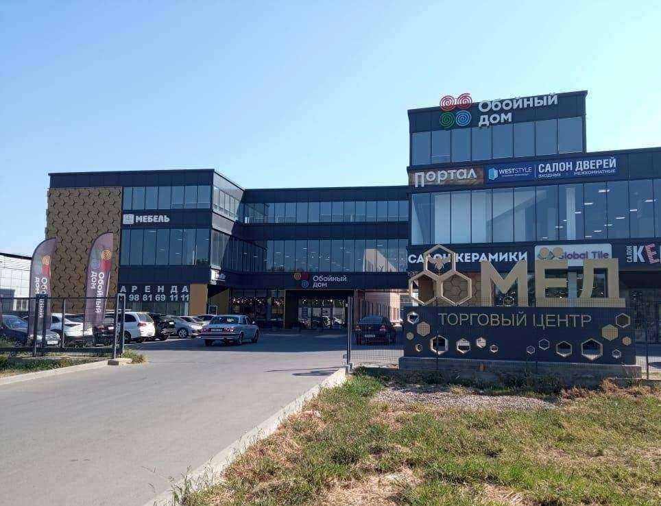 Отзывы на компанию Amica home в Краснодаре c фото