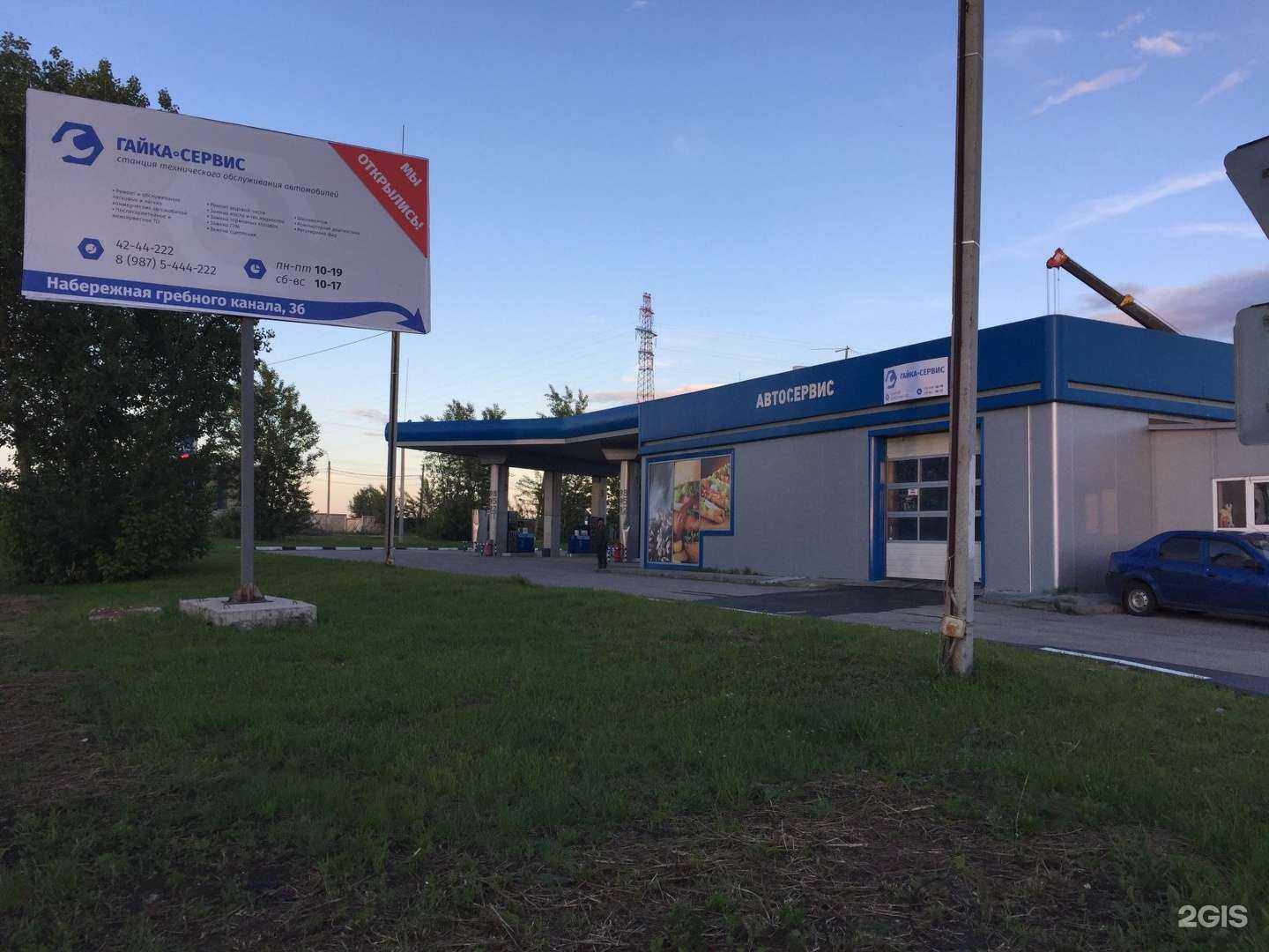 Отзывы на компанию Гайка-Сервис в Нижнем Новгороде c фото