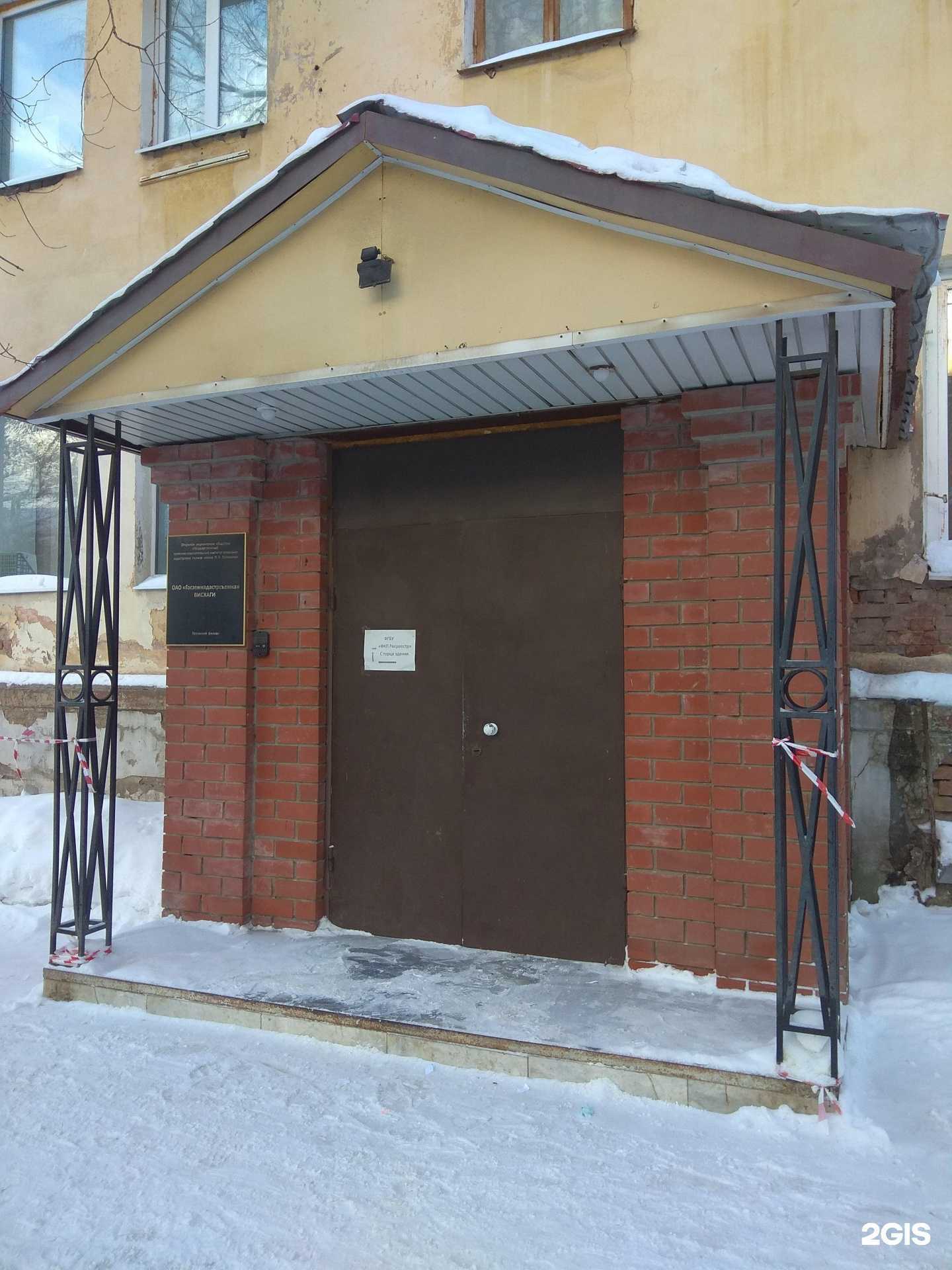 Отзывы на компанию ТрансЭкспресс в г. Пермь c фото