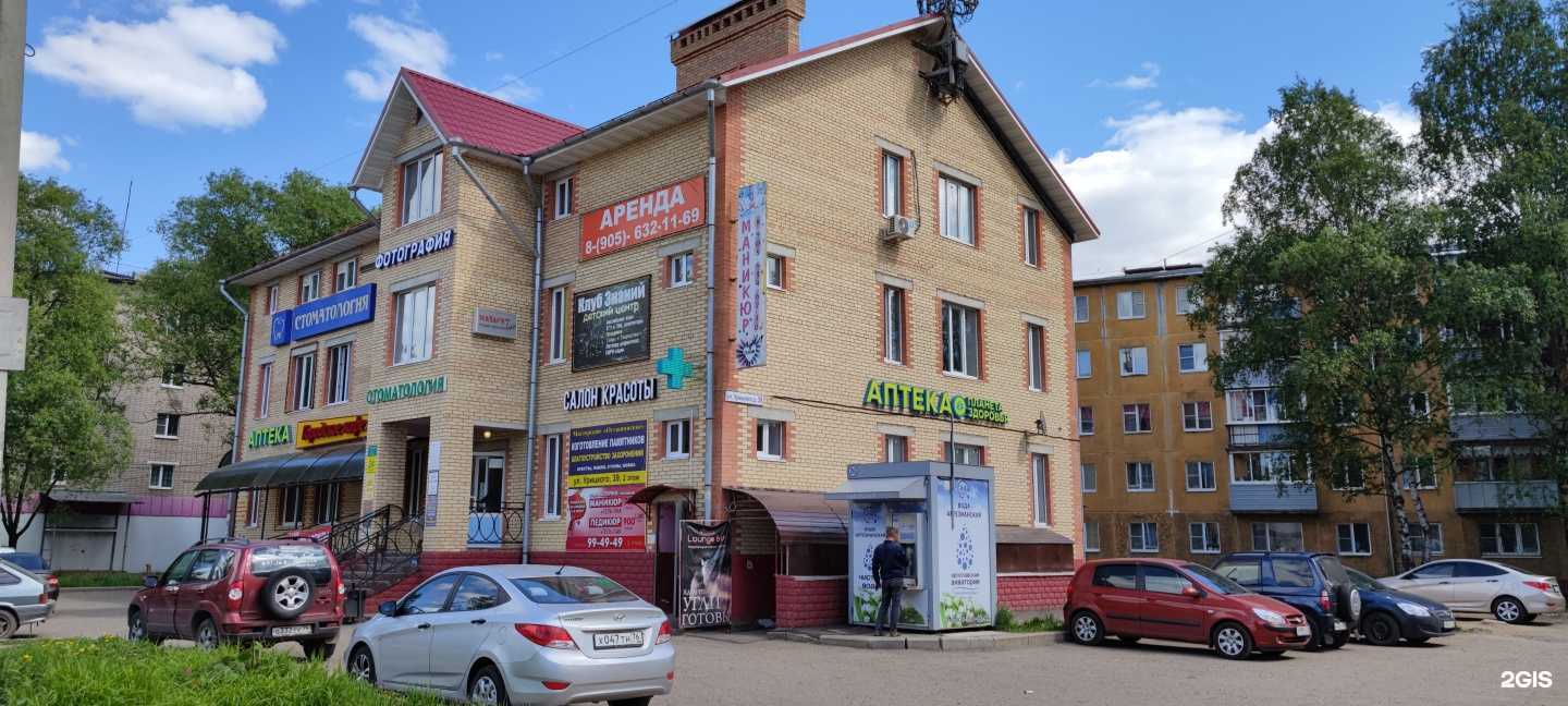 Отзывы на компанию Ярославская Акватория в Ярославле c фото