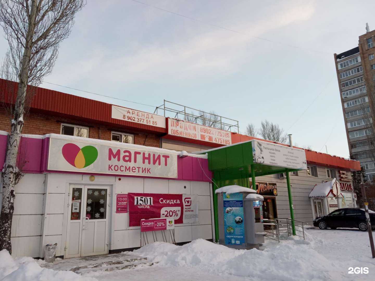 Отзывы на компанию Победа в Тольятти c фото - фотография 2 из 2