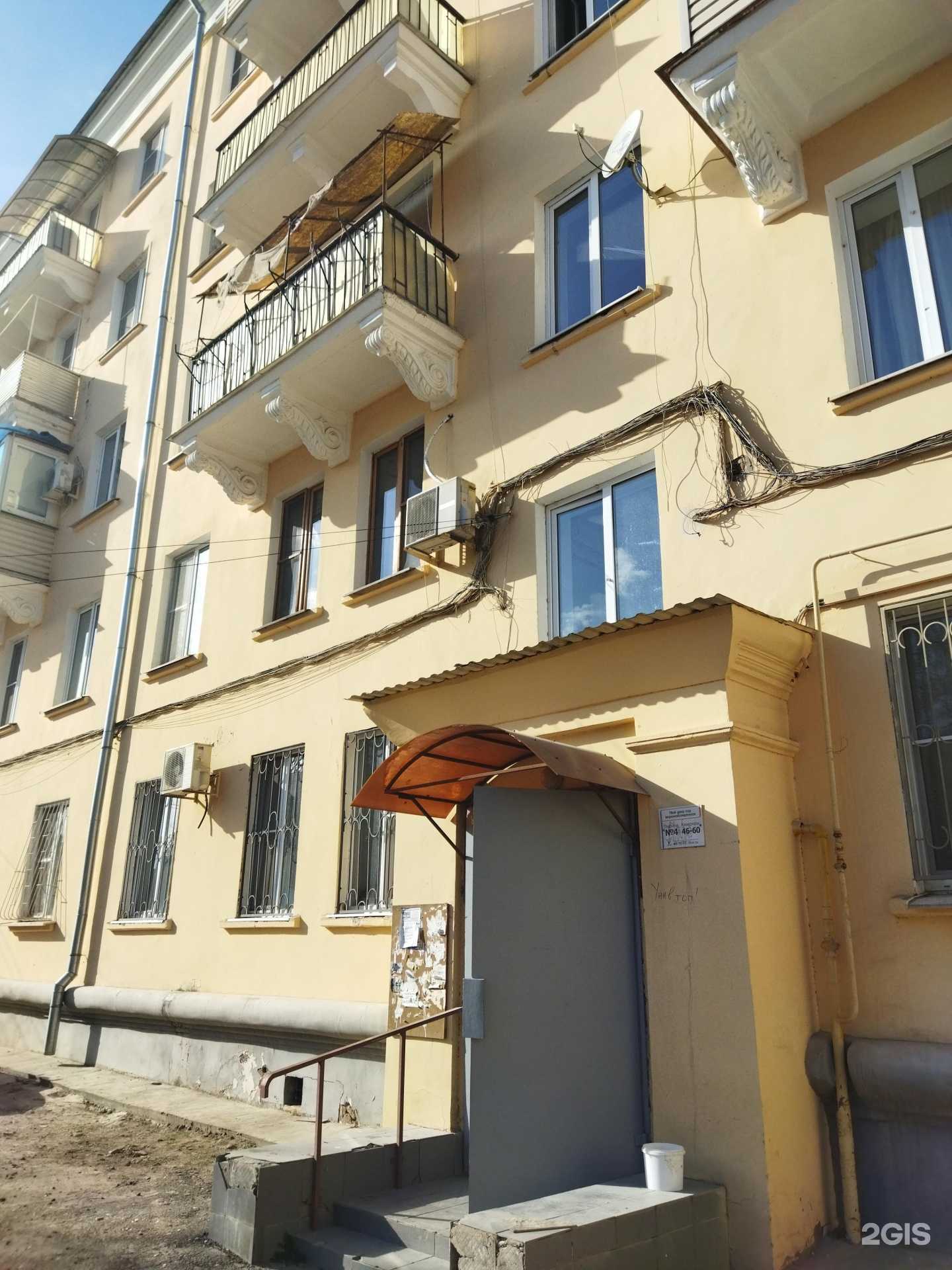 Отзывы на компанию Дизайн-студия в г. Астрахань c фото